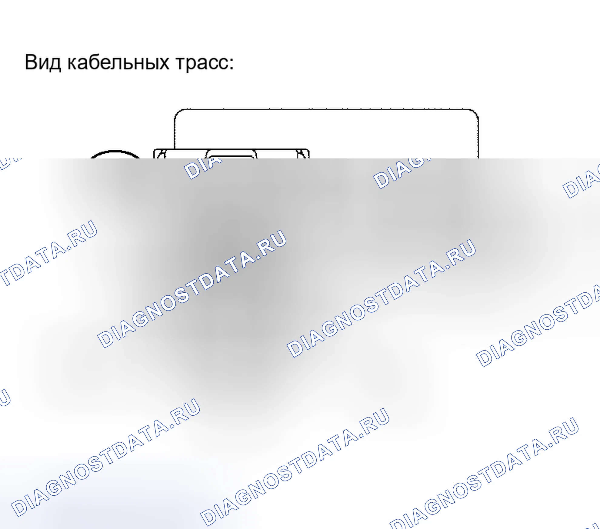 Рис. 83: ПРОЦЕДУРА КОНТРОЛЯ. Haval H5 I