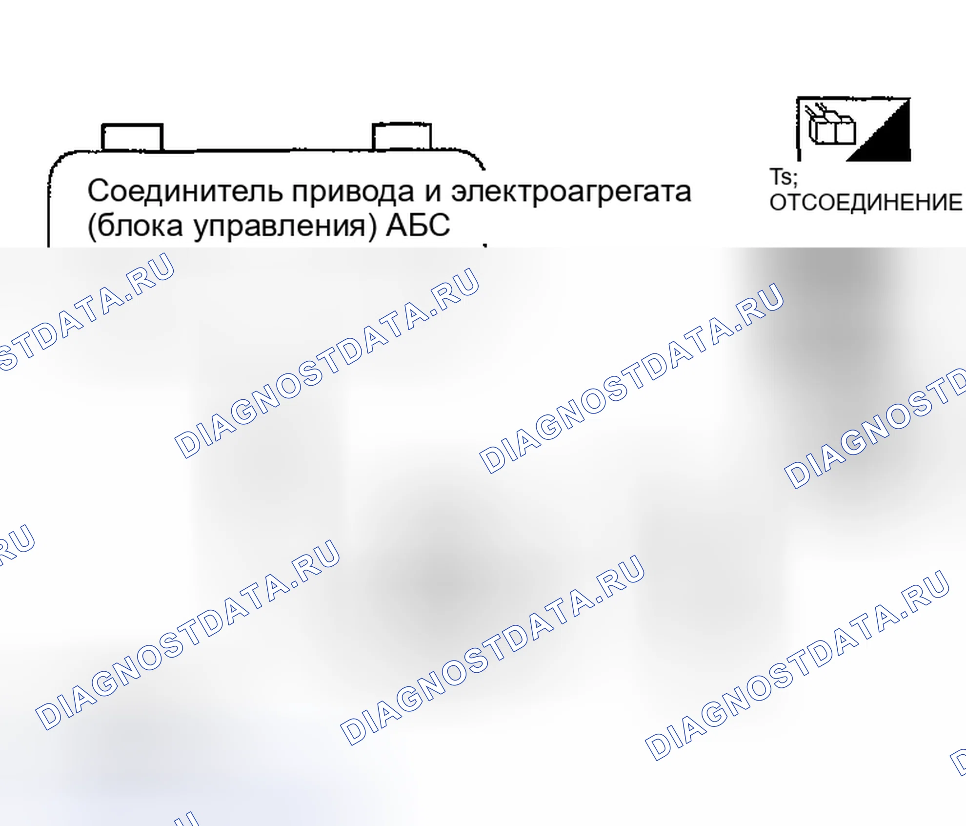 Рис. 37. Honda Odyssey (North America) I