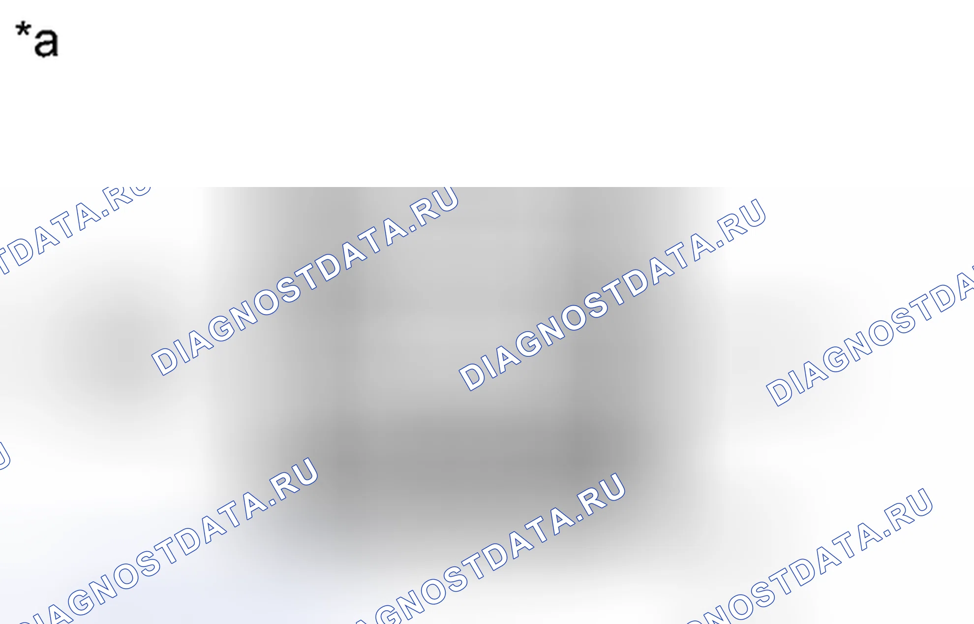 Рис. 124: ПОРЯДОК ВЫПОЛНЕНИЯ РАБОТ. Toyota 4Runner V