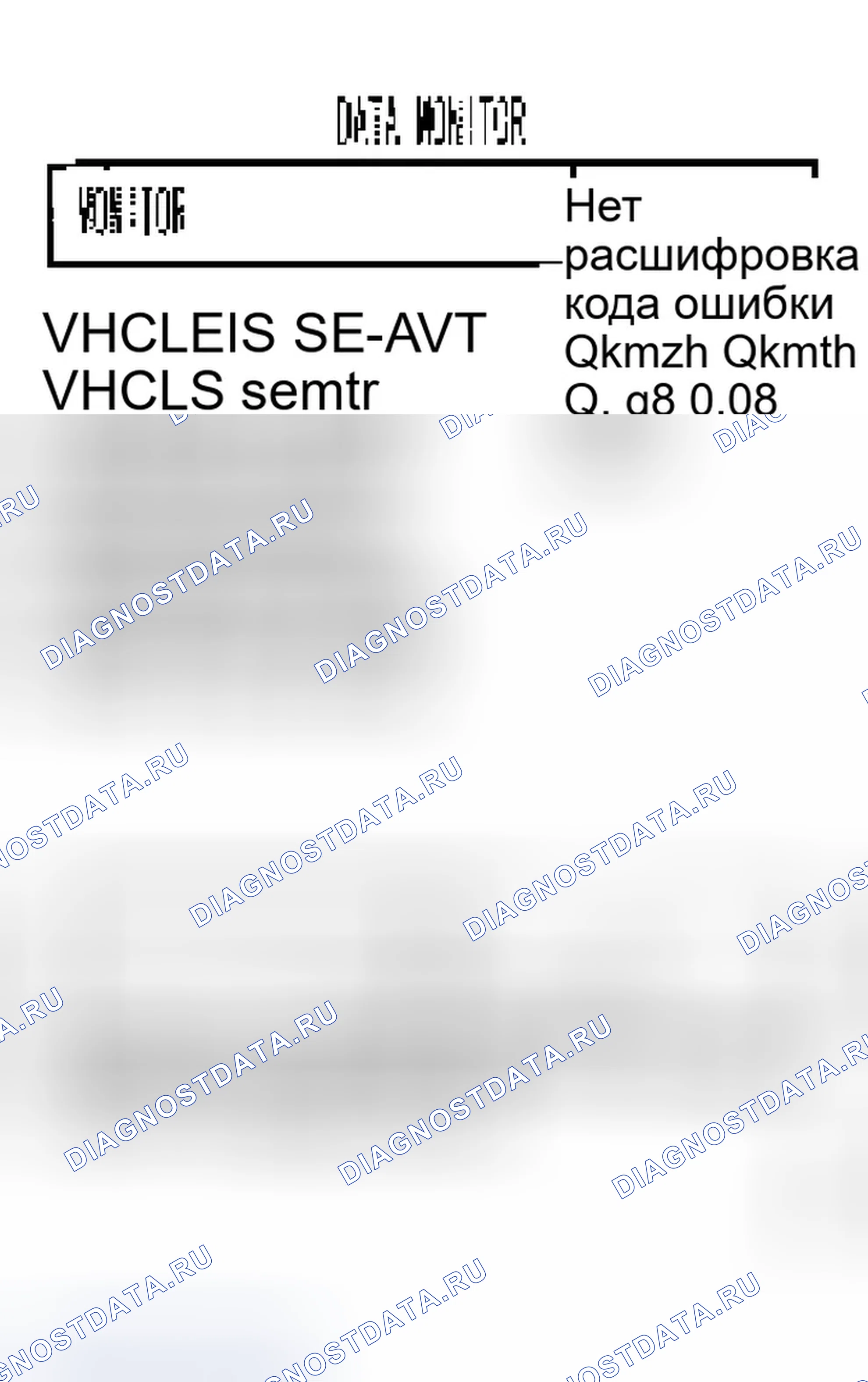 Рис. 129: Диагностическая процедура. Infiniti M45 II