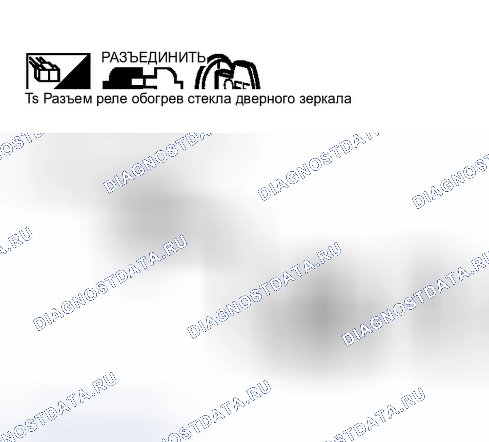 Рис. 135. Infiniti M45 II