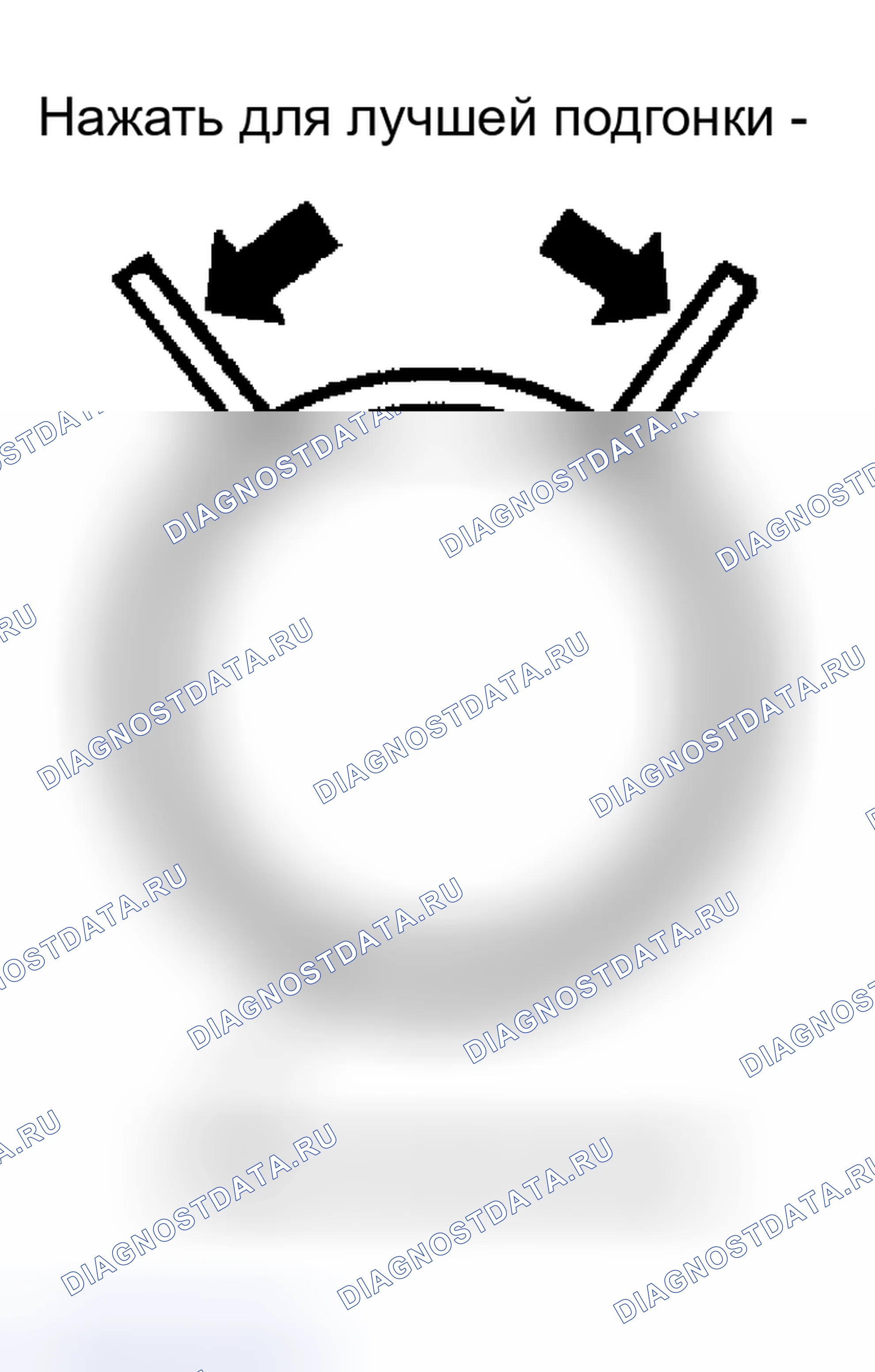 Рис. 34. Nissan Altima L31 рестайлинг