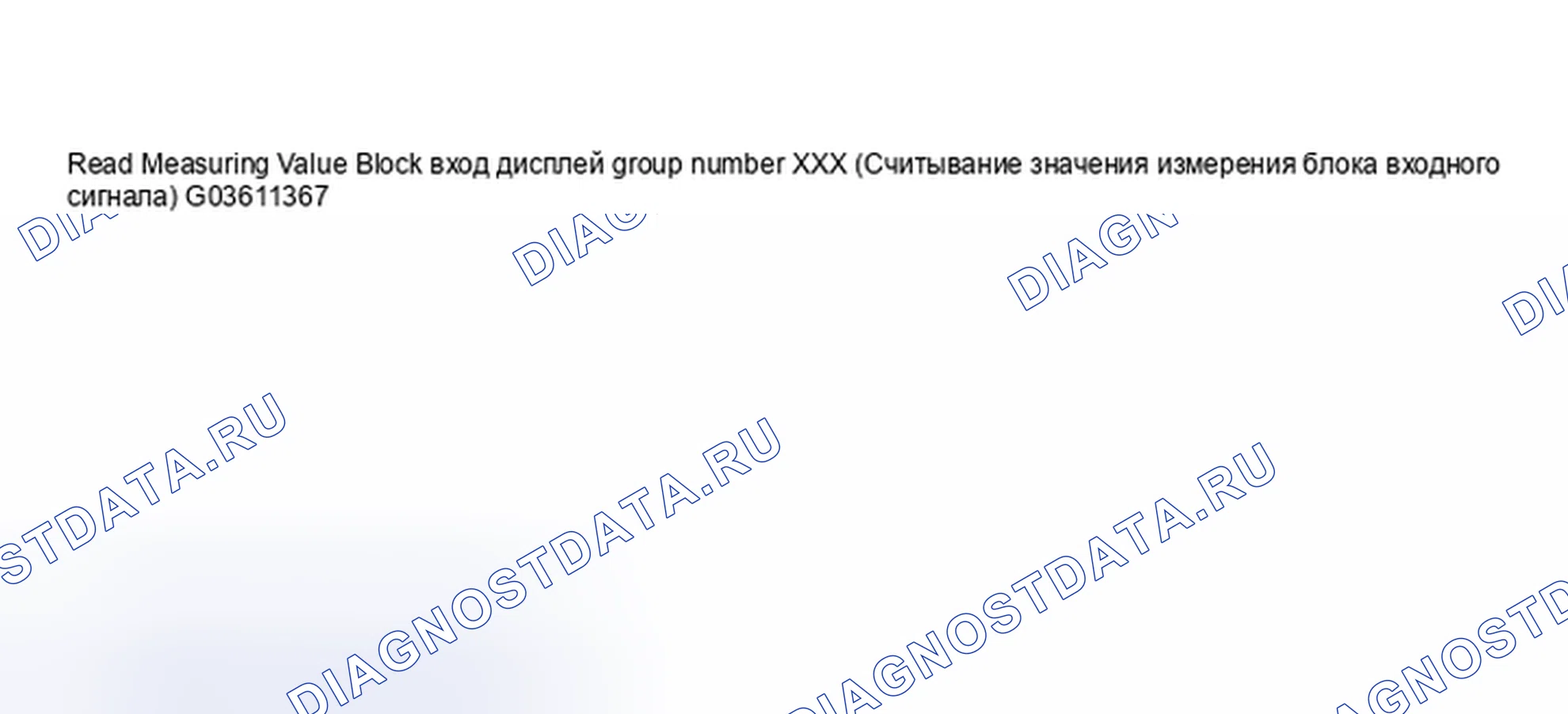 Рис. 4. Audi A6 C5 рестайлинг