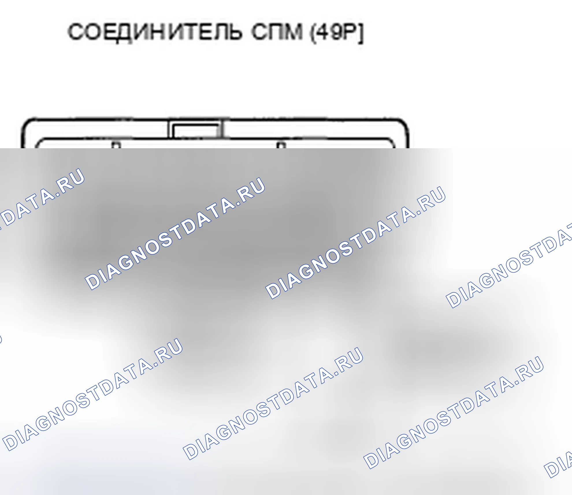 Рис. 59. Honda Accord VIII