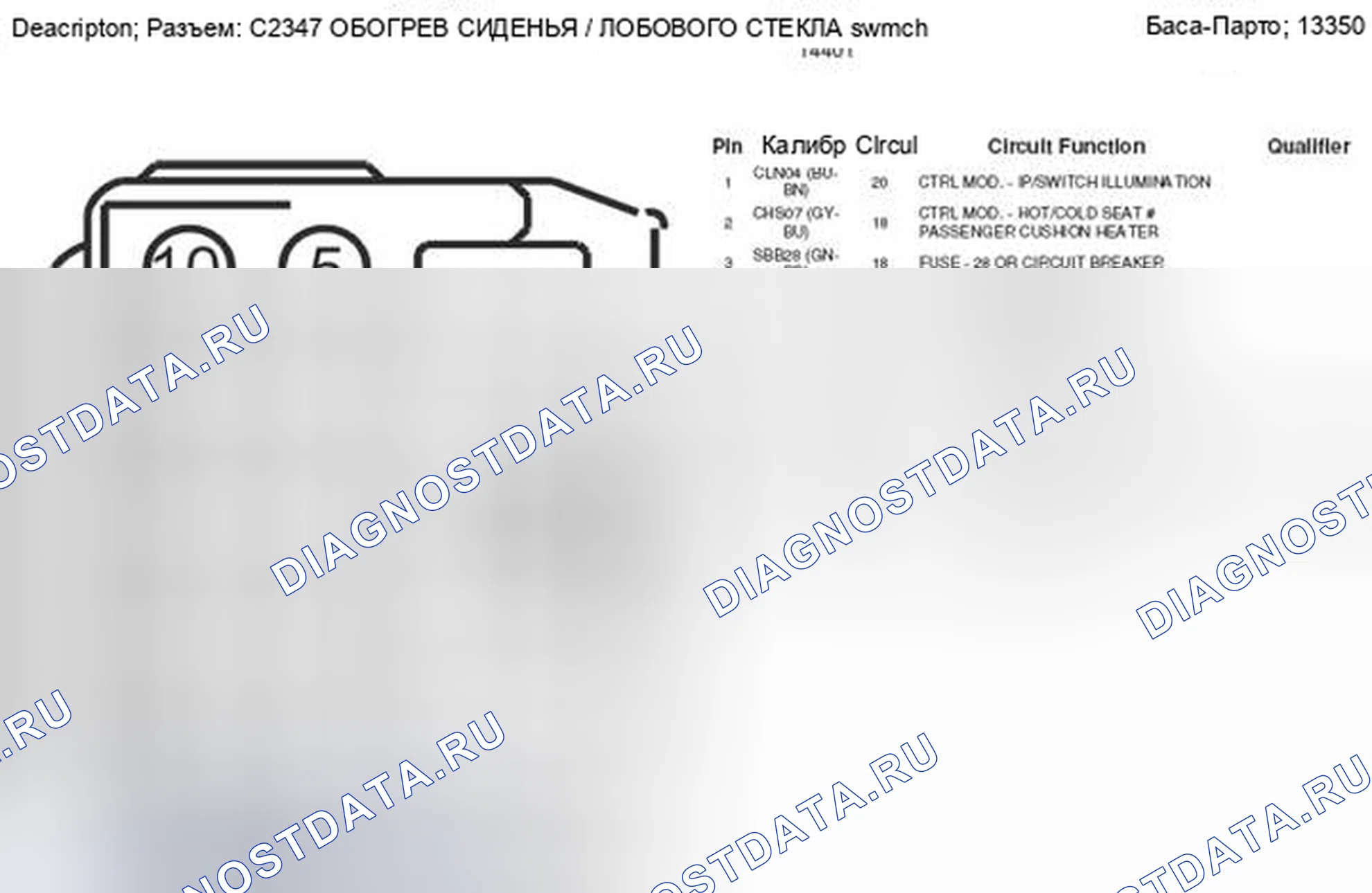 Рис. 304. Mercury Mountaineer III