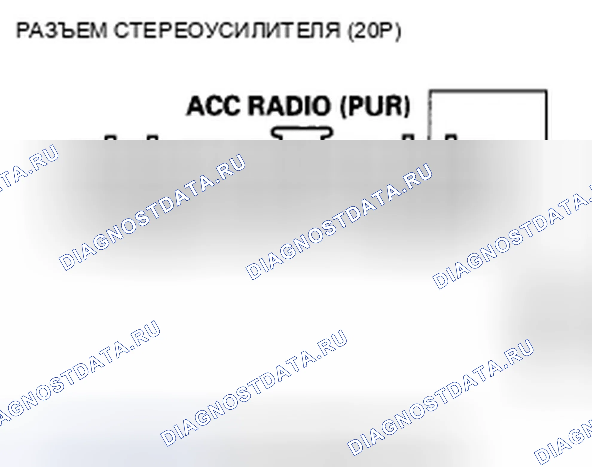 Рис. 120. Honda Civic VIII рестайлинг
