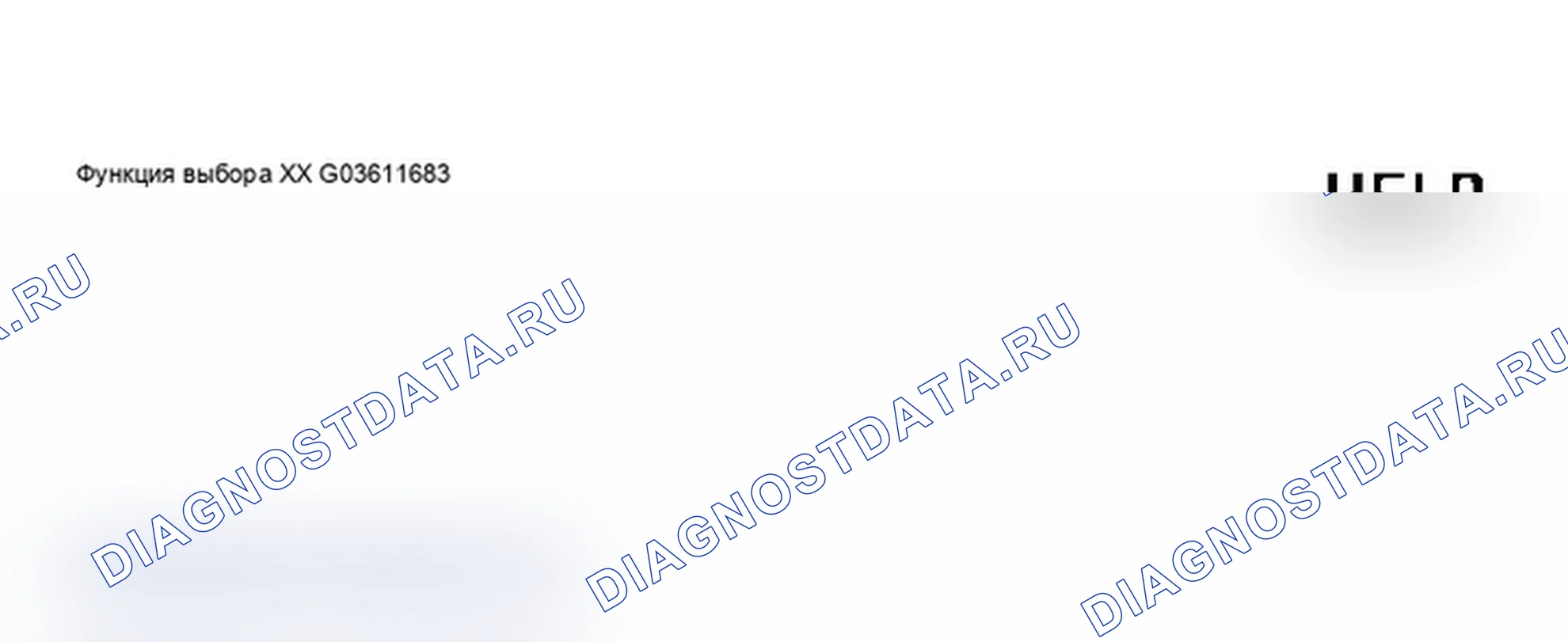 Рис. 15: Дисплей инструмента сканирования VAG - стирание памяти расшифровка кода ошибки, функция инструмента сканирования 05 (1 из 4). Audi A6 C5