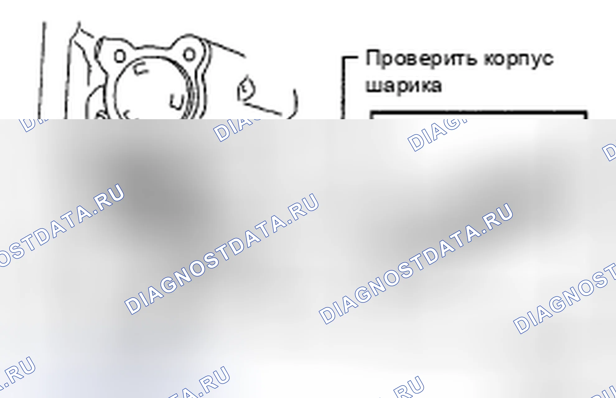 Рис. 112. Kia Sorento I рестайлинг