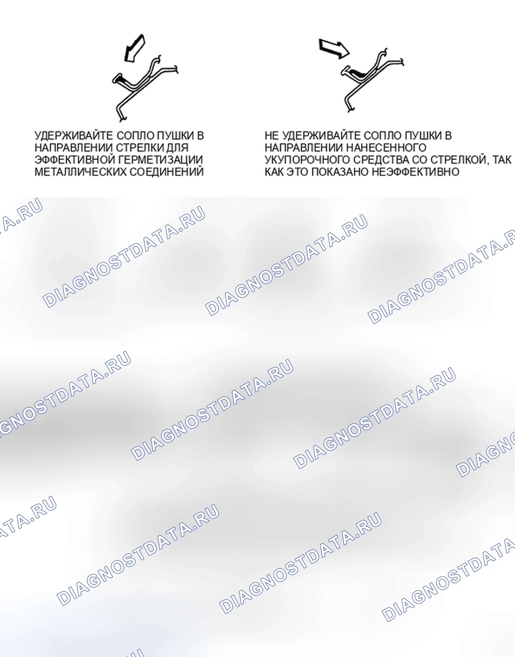 Рис. 37. Chrysler Town & Country V
