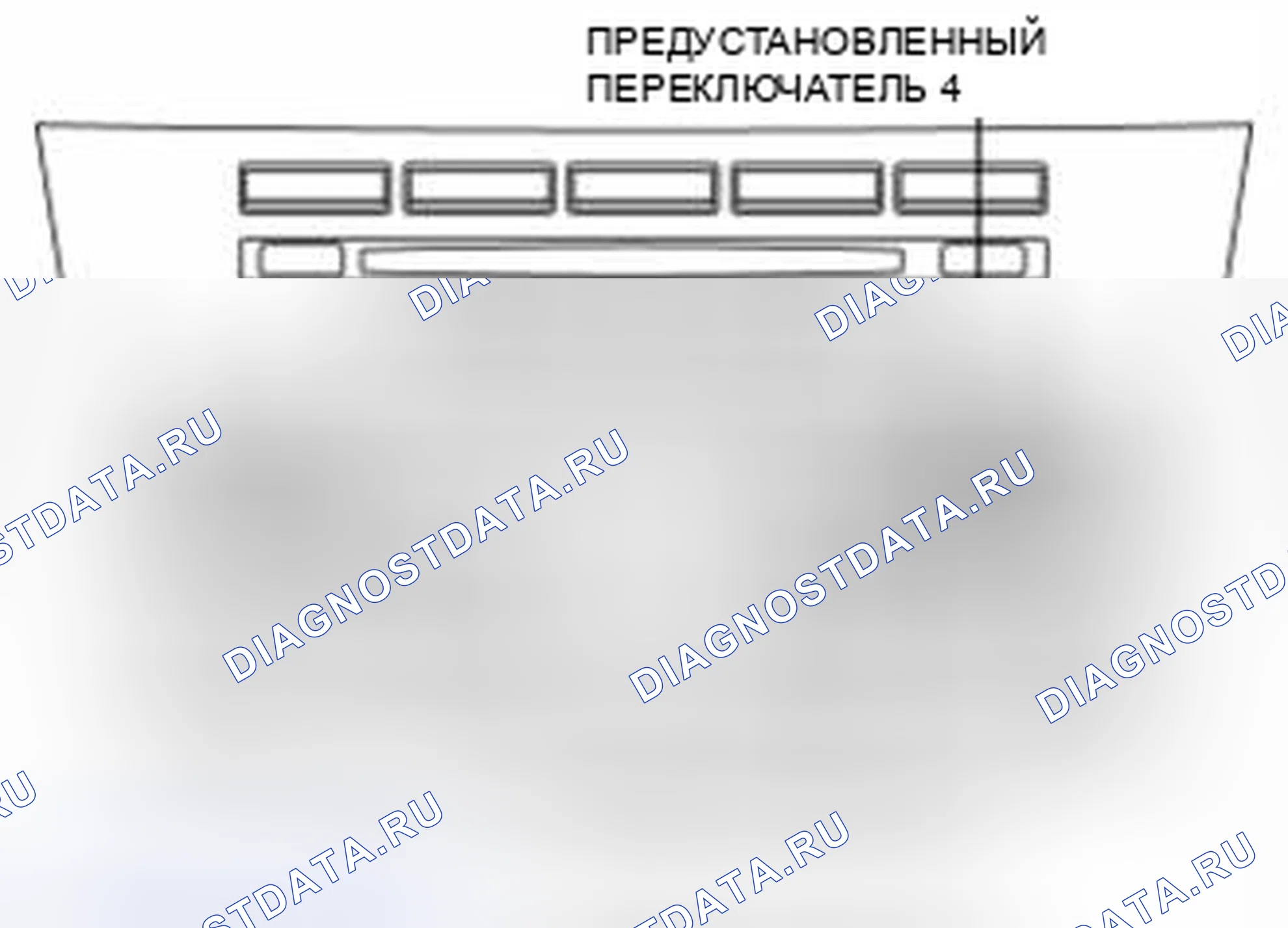 Рис. 146: Без использования M-MDS (режим диагностического тестирования на борту). Mazda 3 BL рестайлинг
