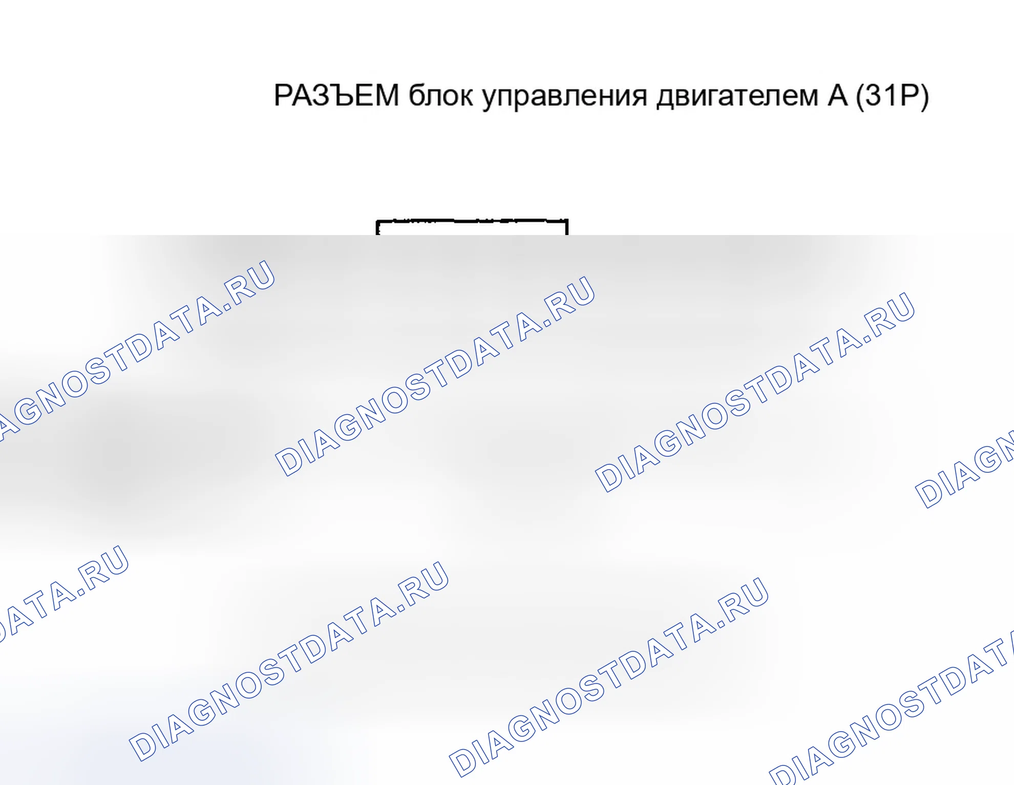 Рис. 474. Honda Civic VII рестайлинг