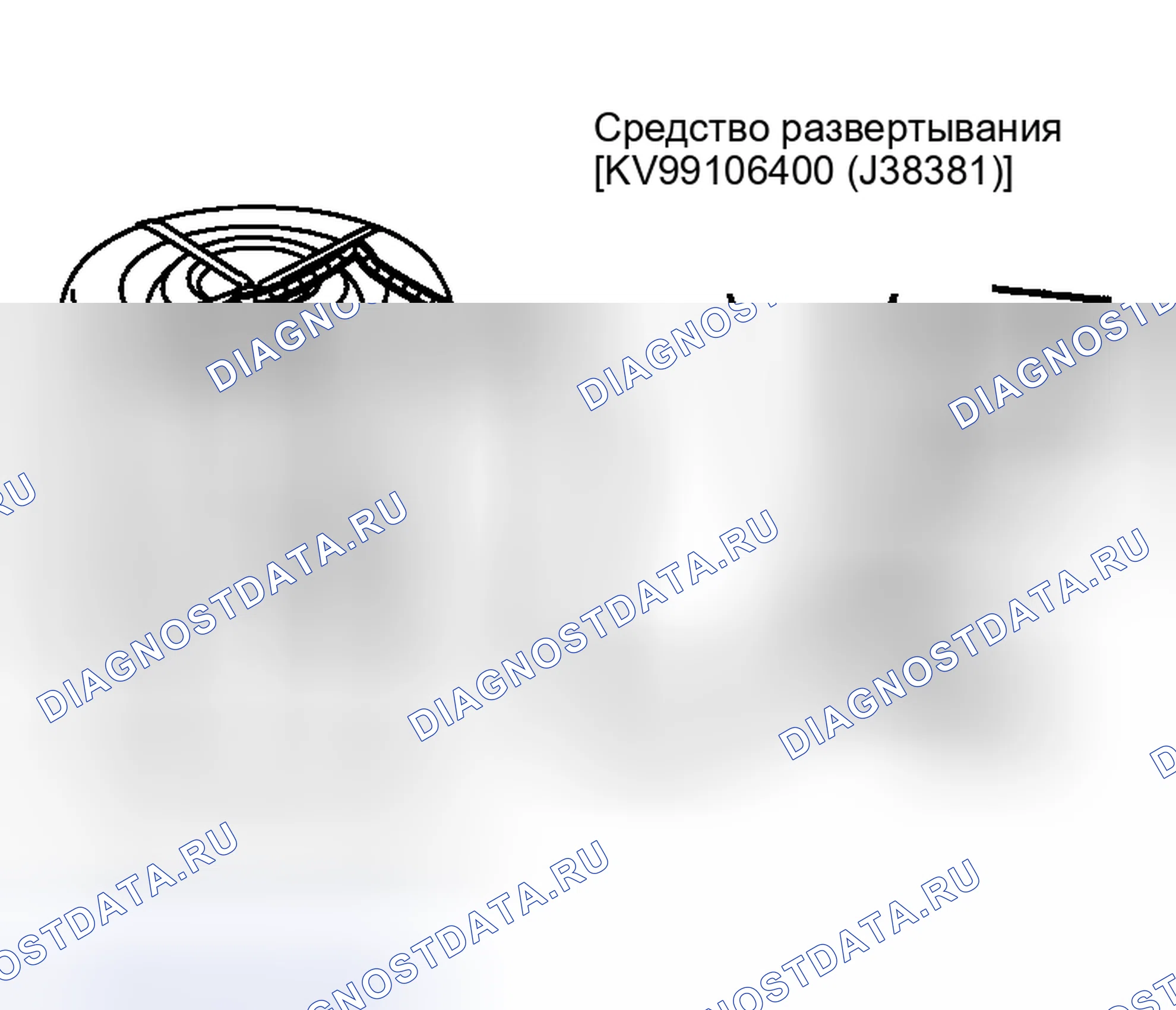 Рис. 100. Nissan Murano Z50