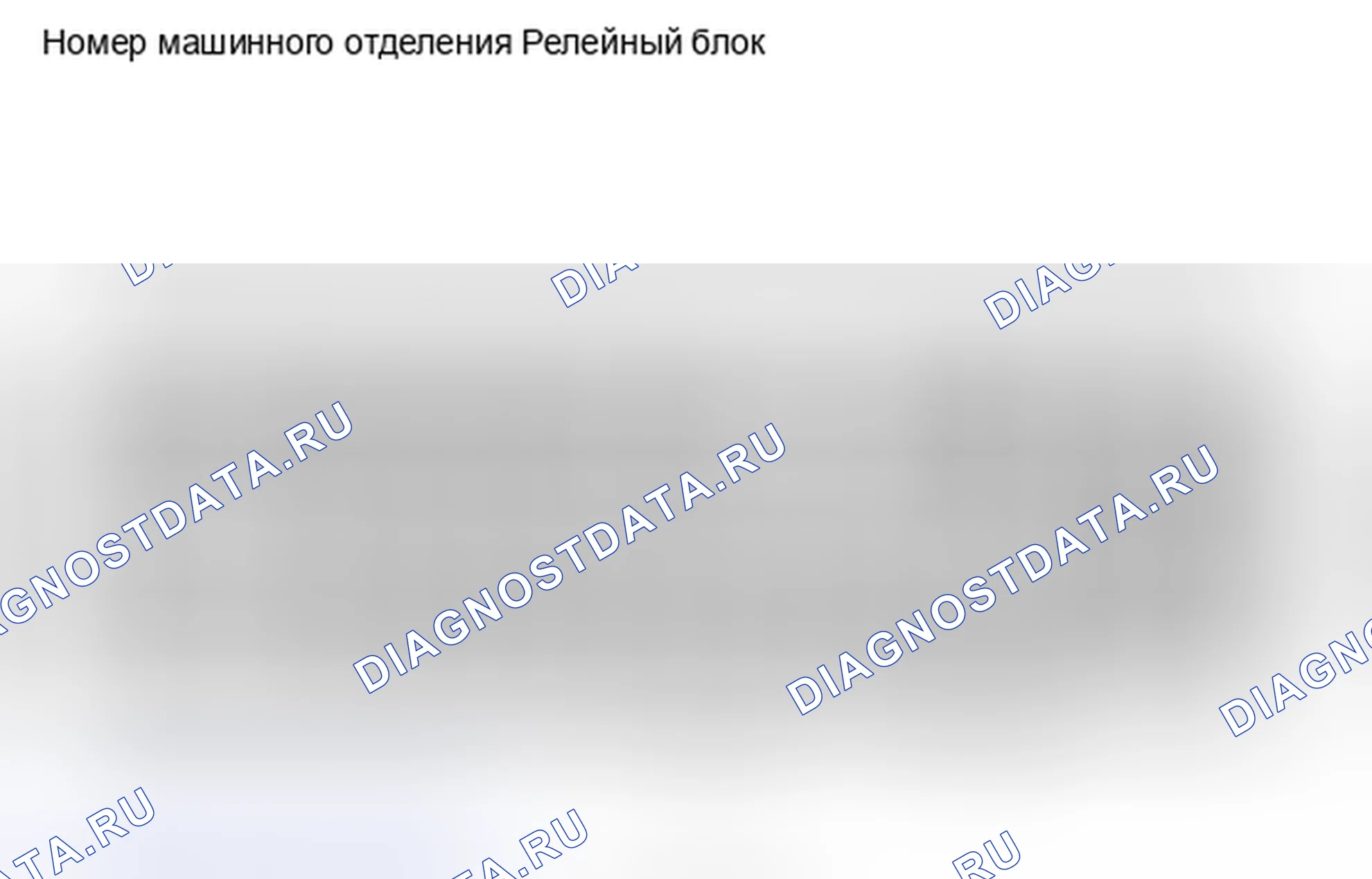 Рис. 74. Lexus IS F I
