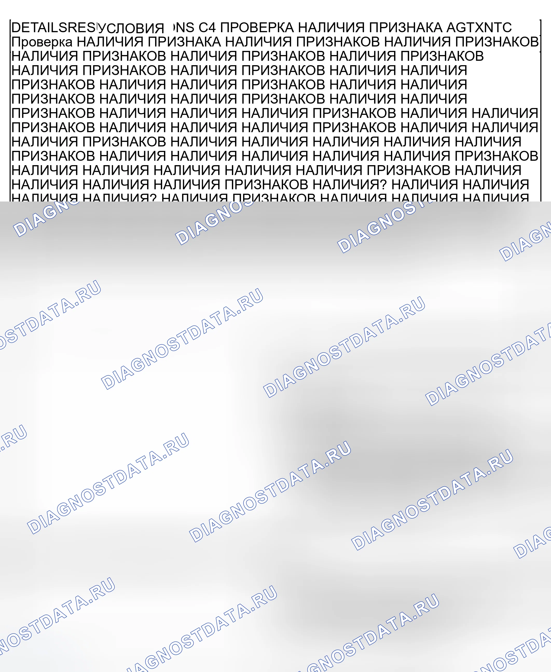 Рис. 12. Ford Ranger I