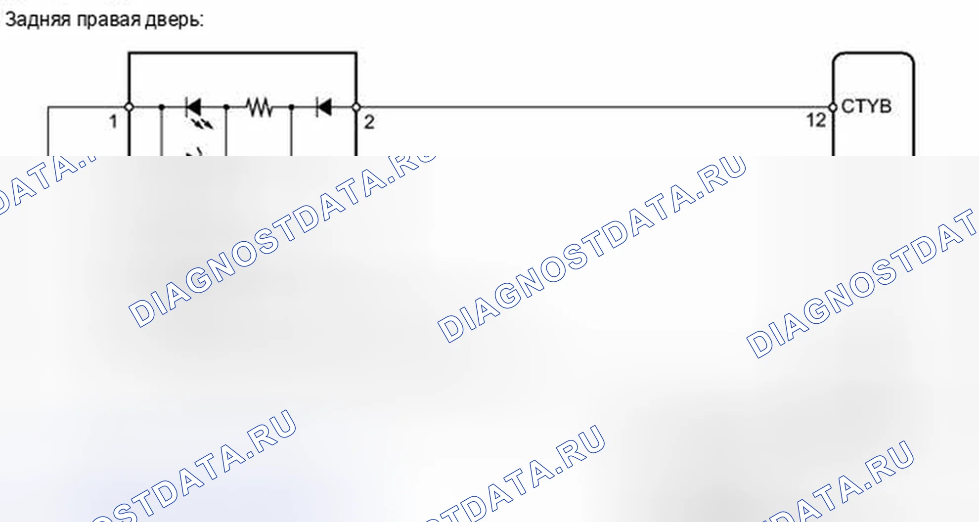 Рис. 209. Haval H6S I