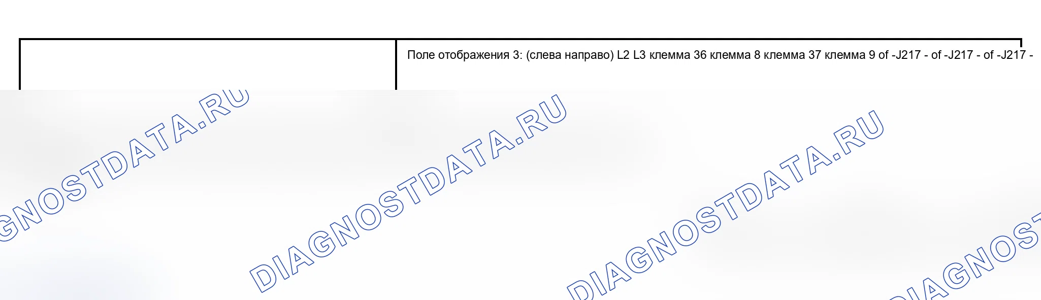Рис. 836. Audi A6 C5