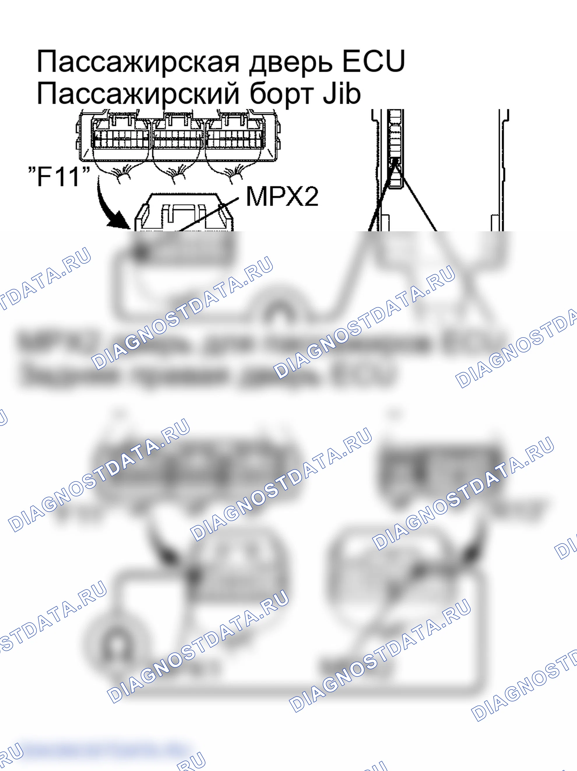 Рис. 118: ПРОЦЕДУРА КОНТРОЛЯ. Lexus GS III