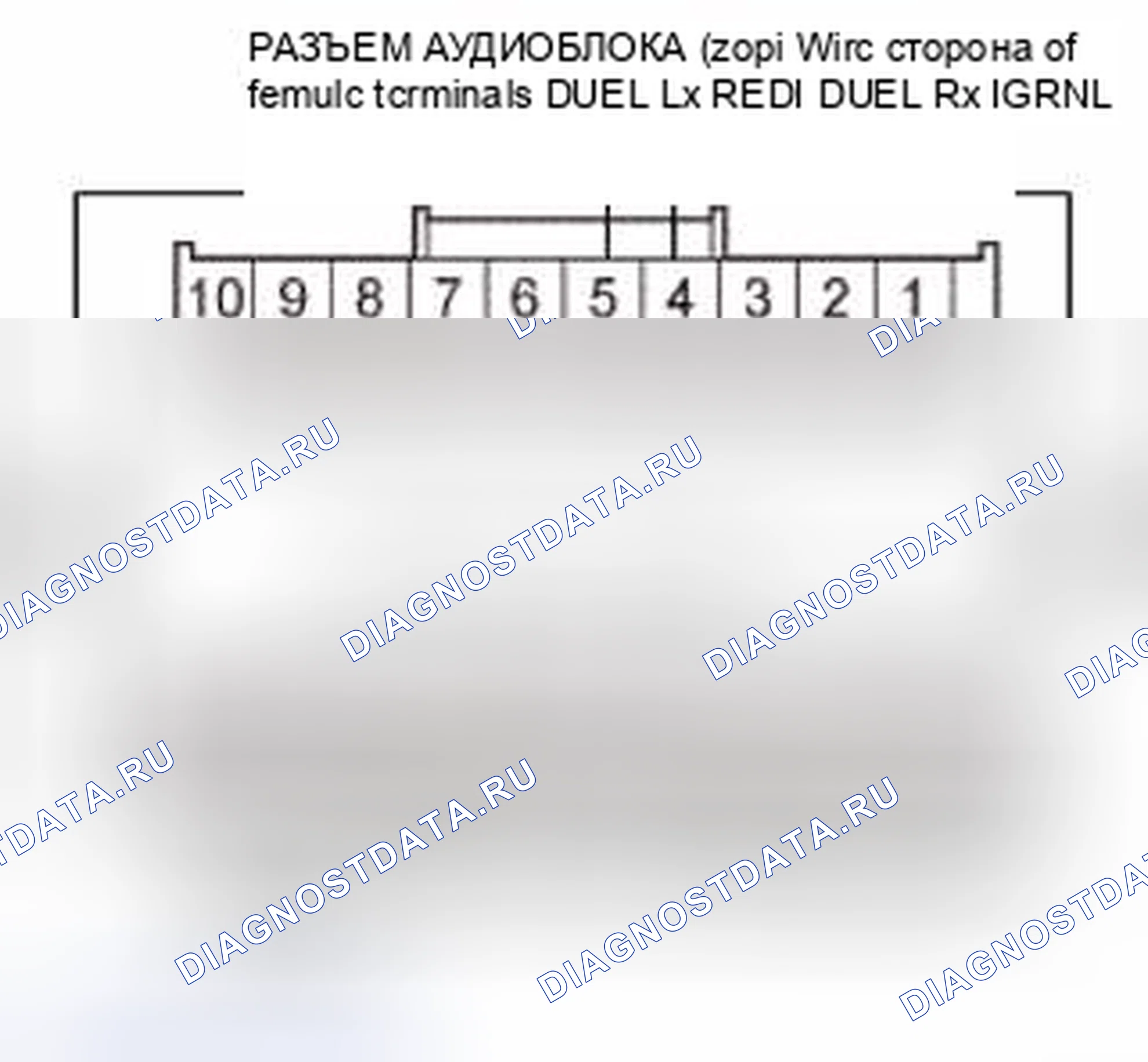 Рис. 704. Honda Civic IX