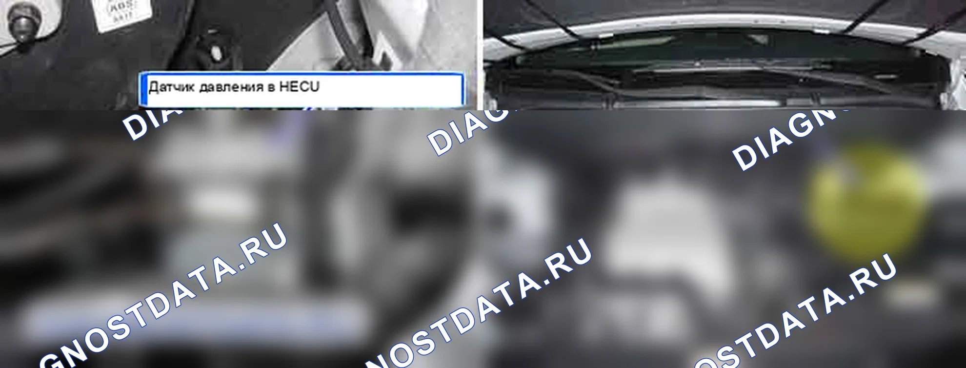 C1237: Датчик давления - другое. Hyundai Santa Fe CM