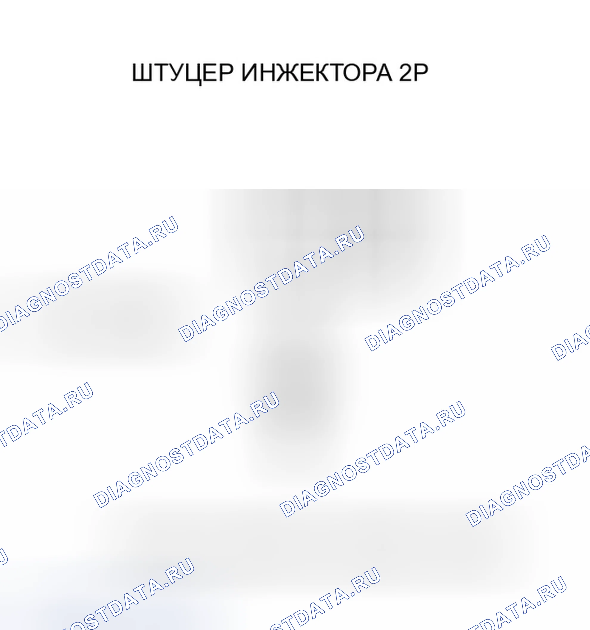 Рис. 44. Honda Civic VII рестайлинг