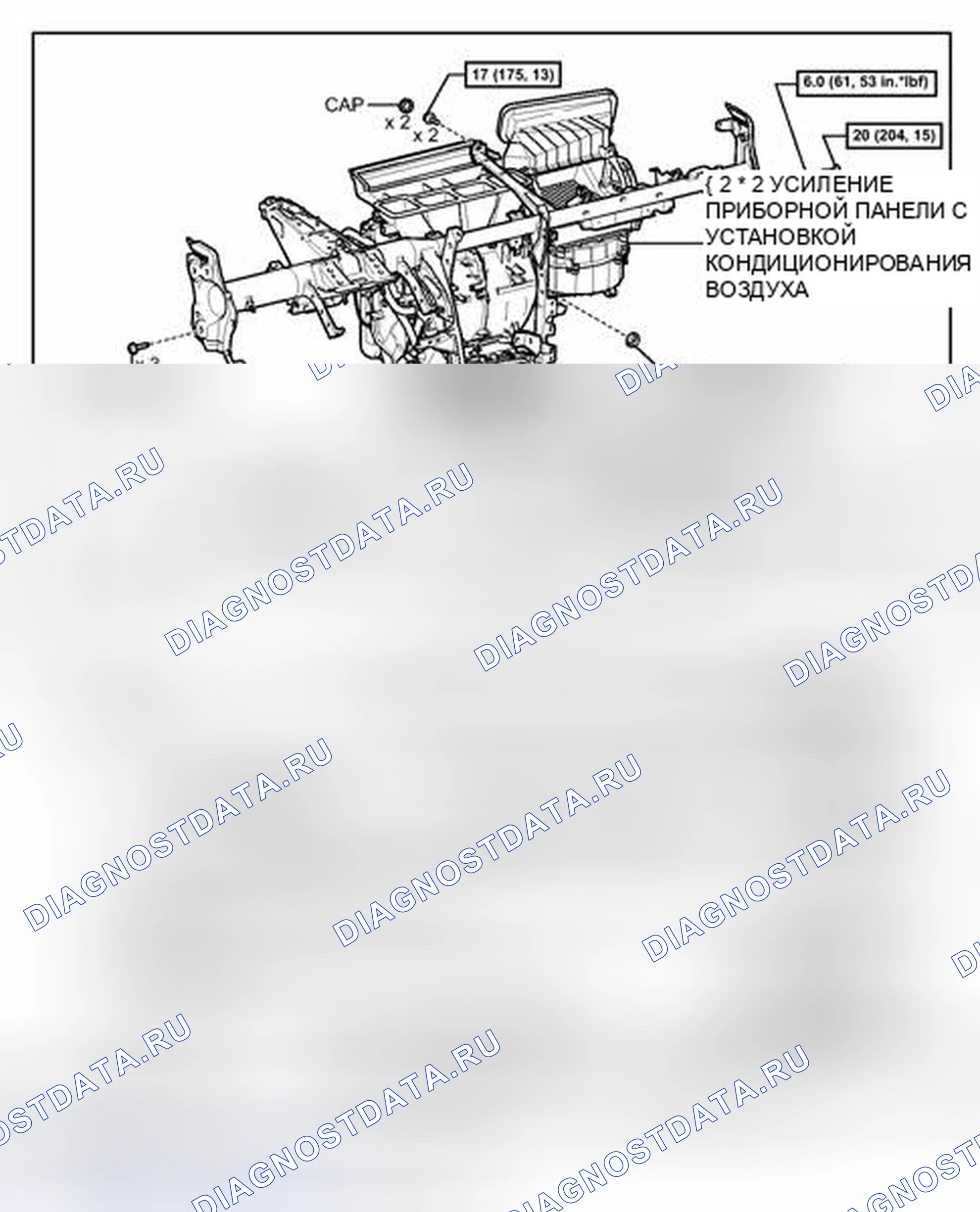 Рис. 601: ИЛЛЮСТРАЦИЯ. Toyota Camry XV40 рестайлинг