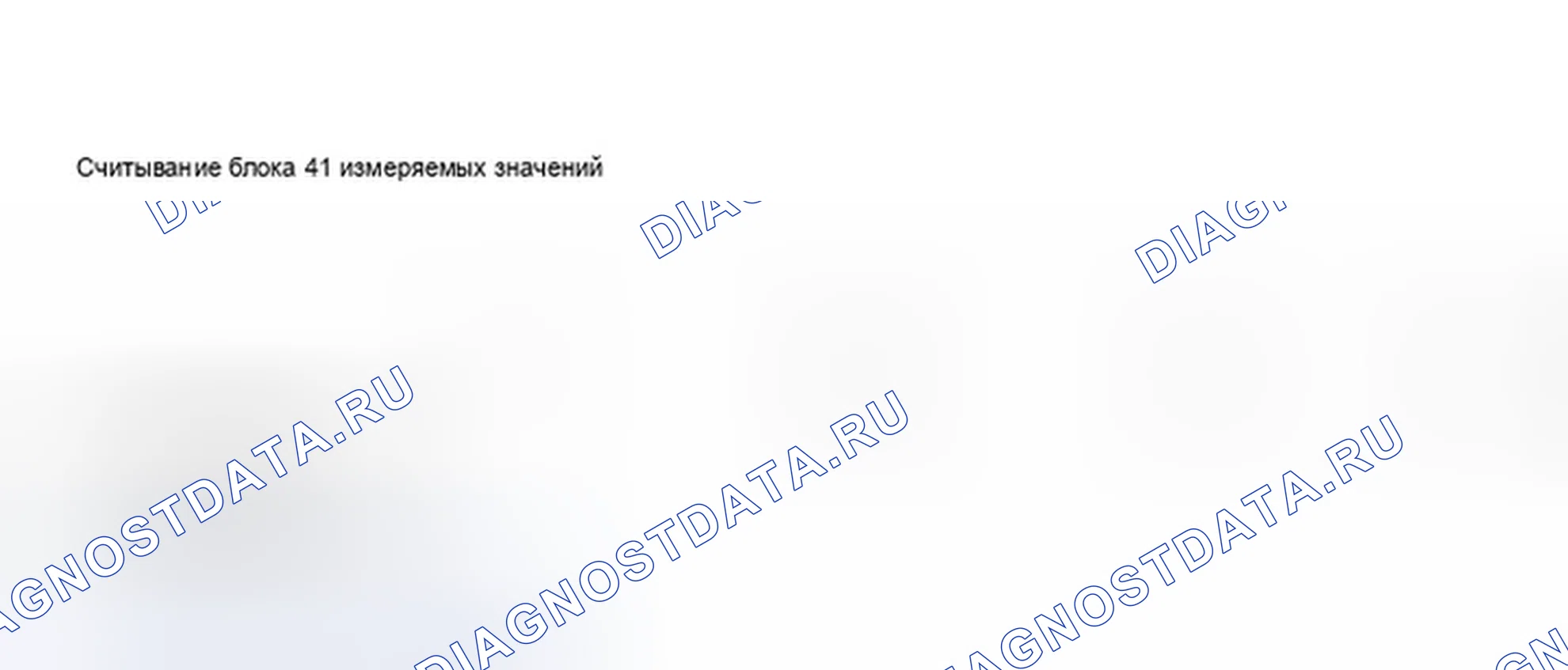 Рис. 215. Audi A8 D3