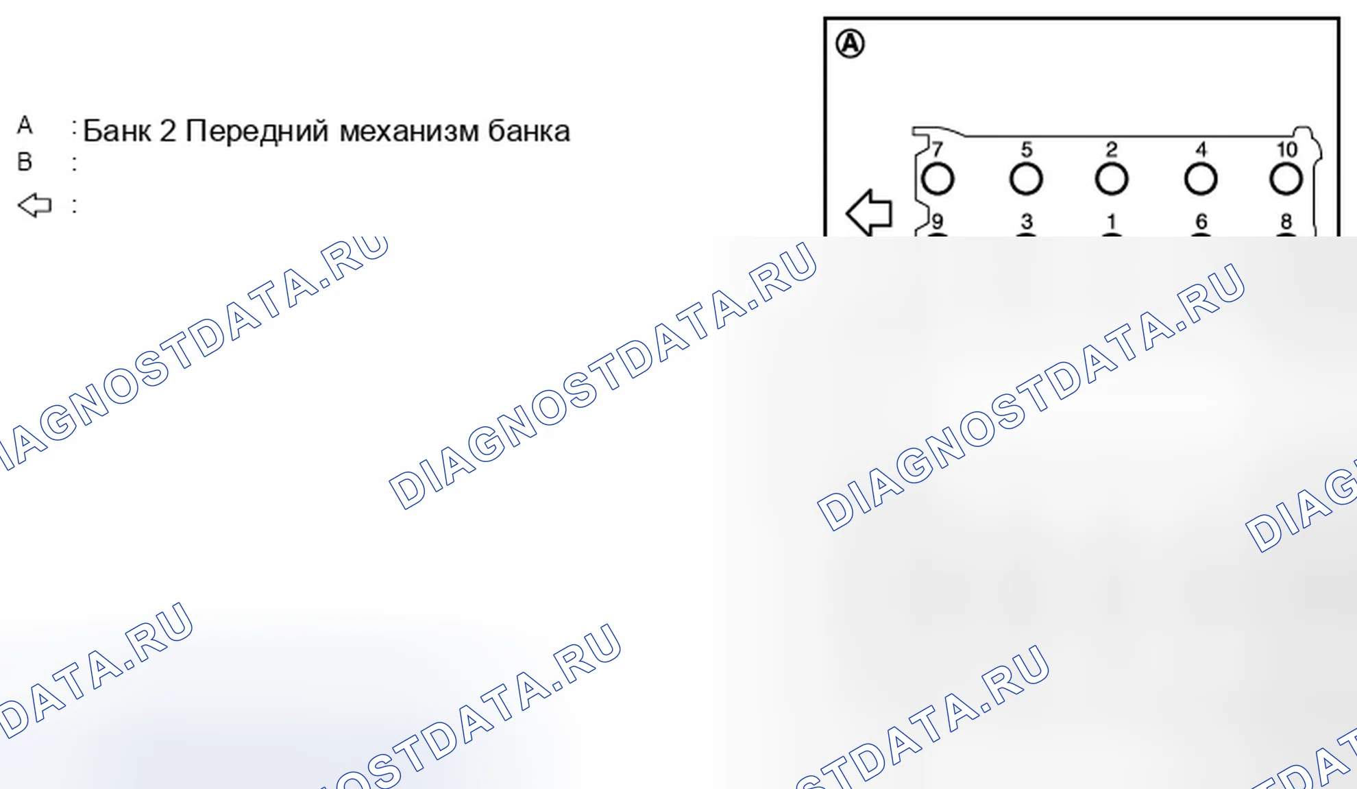 Рис. 90. Infiniti QX56 II