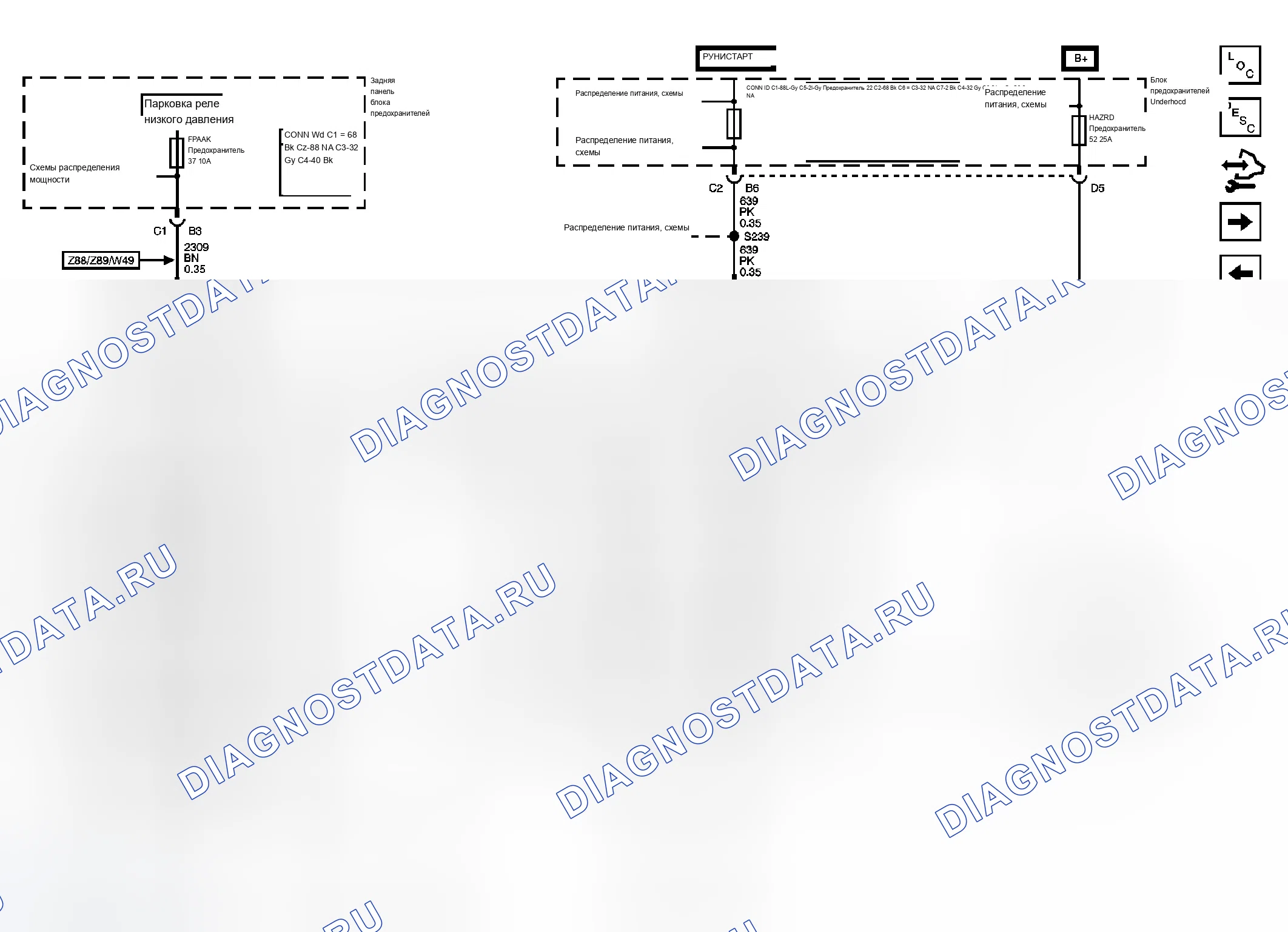 Рис. 9. Chevrolet TrailBlazer I рестайлинг