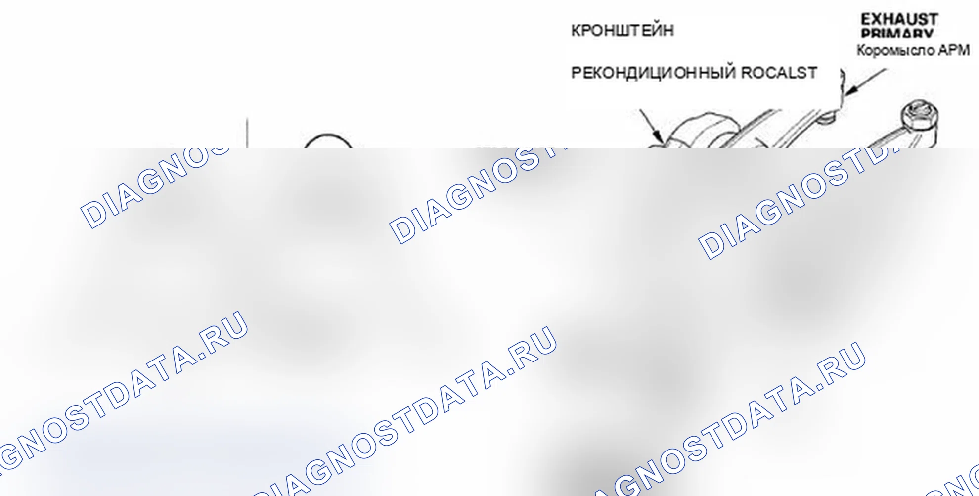 Рис. 51: Система VTEC. Acura RL II рестайлинг