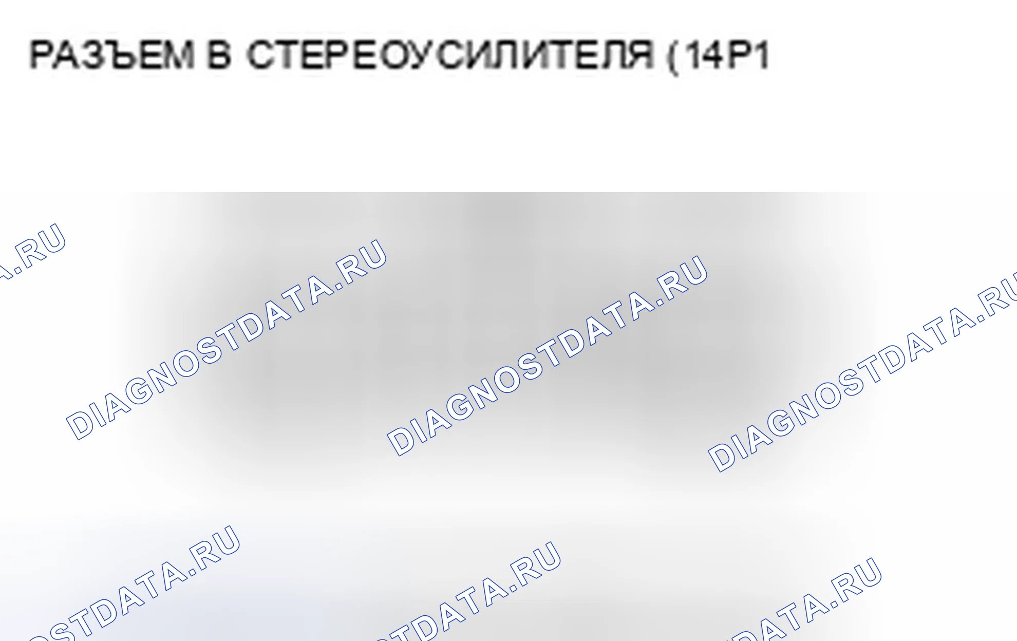 Рис. 135. Honda Civic VIII рестайлинг