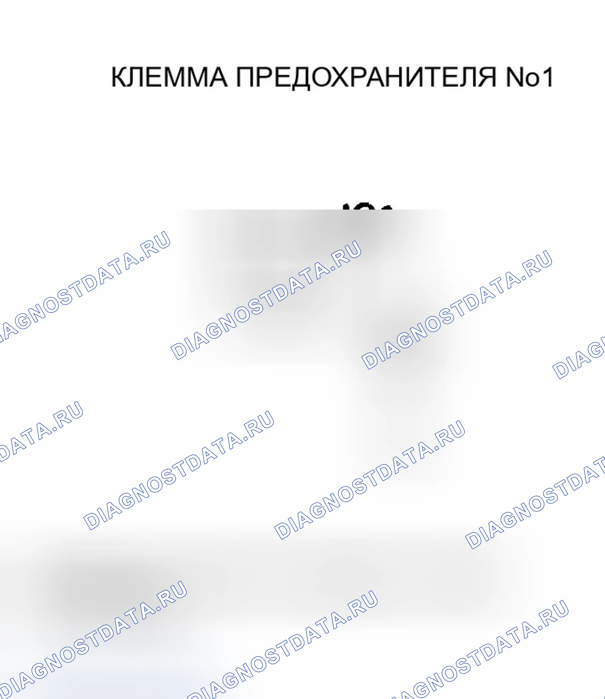 Рис. 606. Honda Civic VII рестайлинг