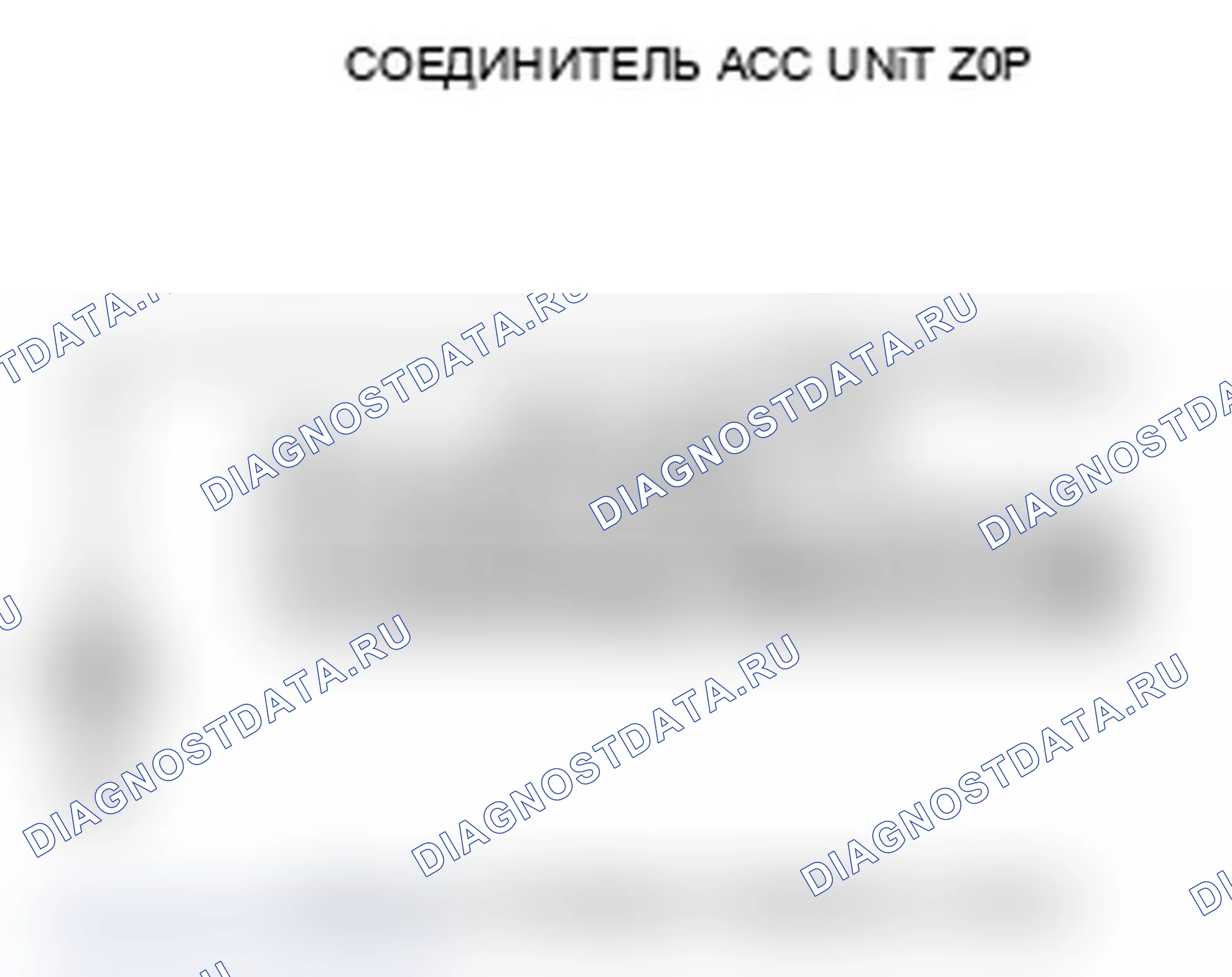 Рис. 66. Acura RL II рестайлинг