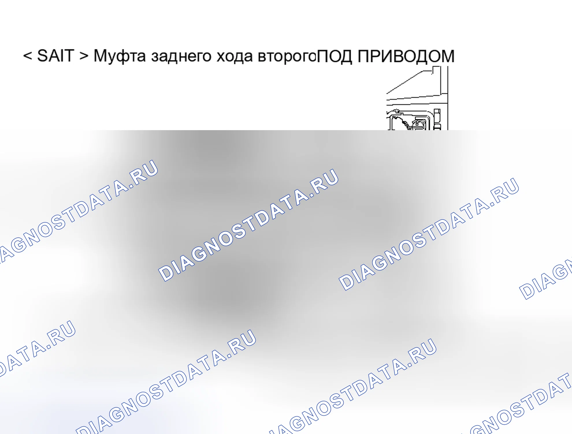 Рис. 180. Honda Fit Shuttle I