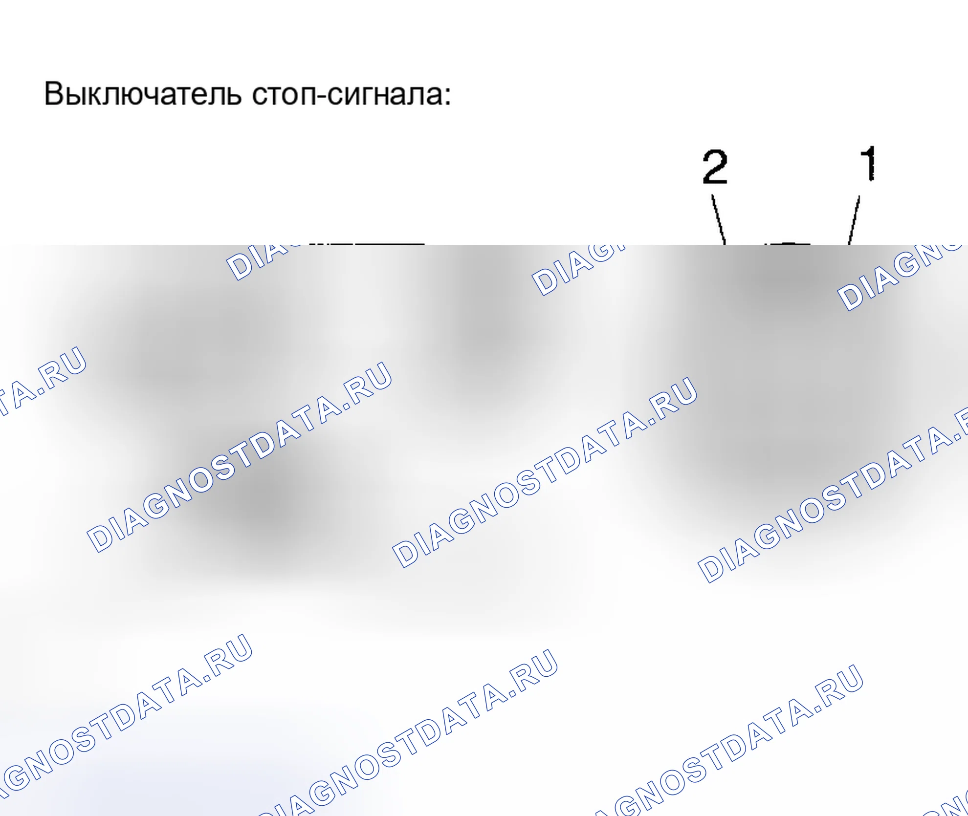 Рис. 202. Toyota Corolla IX рестайлинг