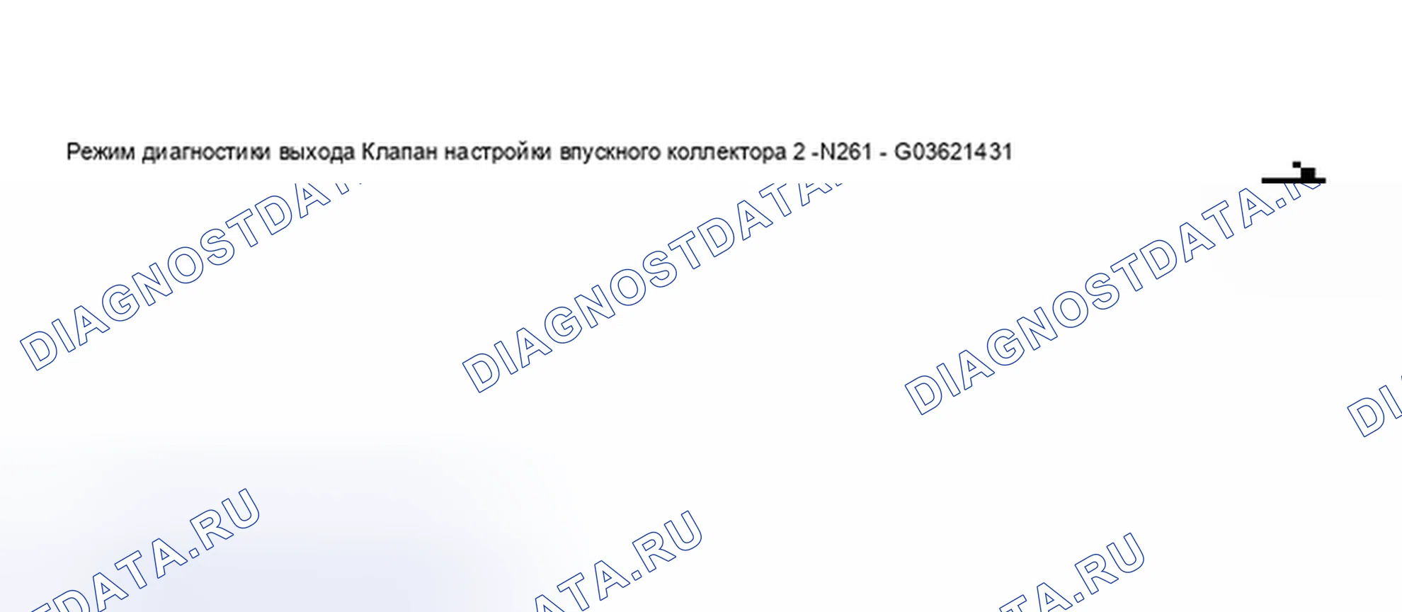 Рис. 229. Audi S8 D2 рестайлинг 2