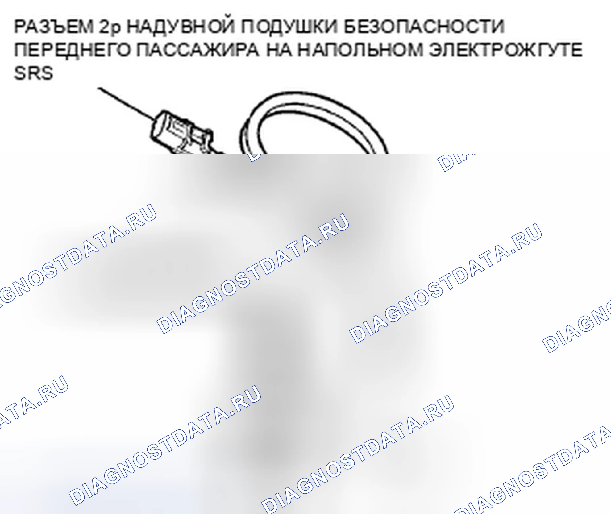 Рис. 356. Honda Crosstour I