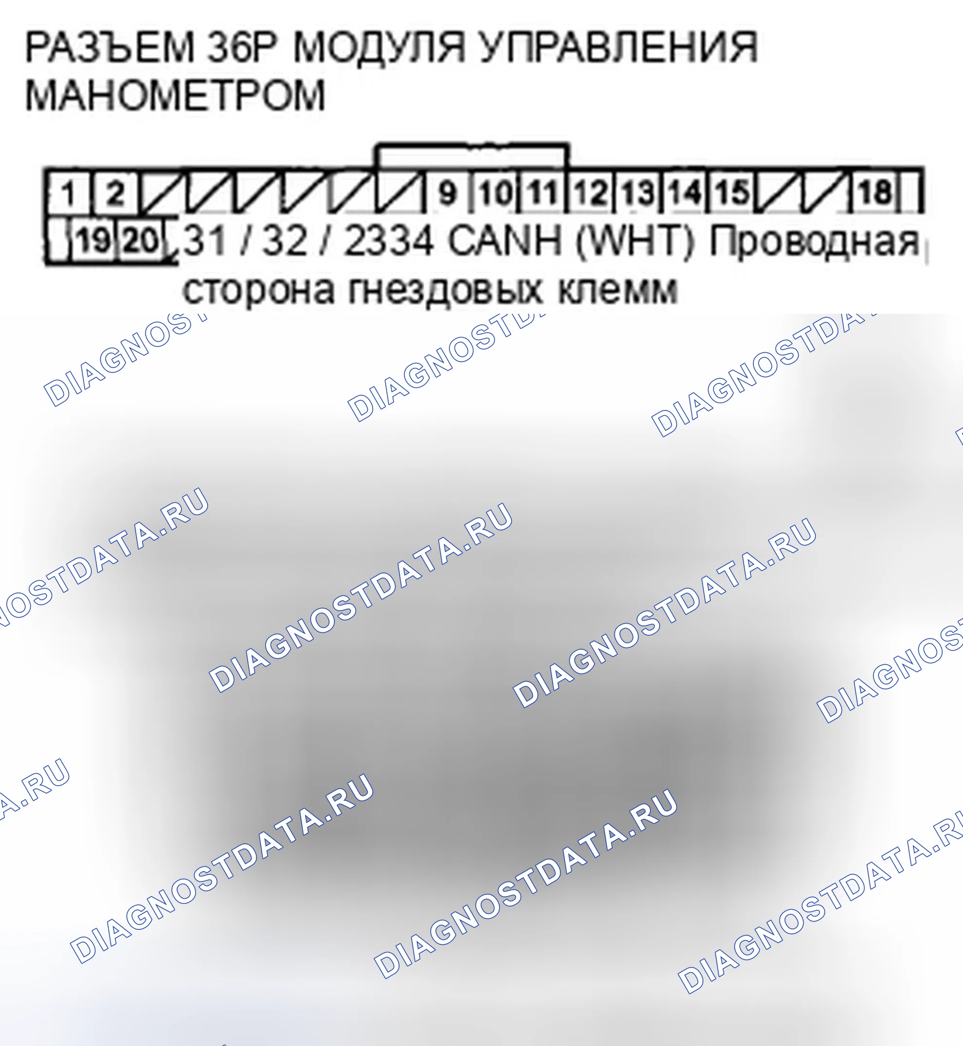 Рис. 584. Honda CR-V III рестайлинг