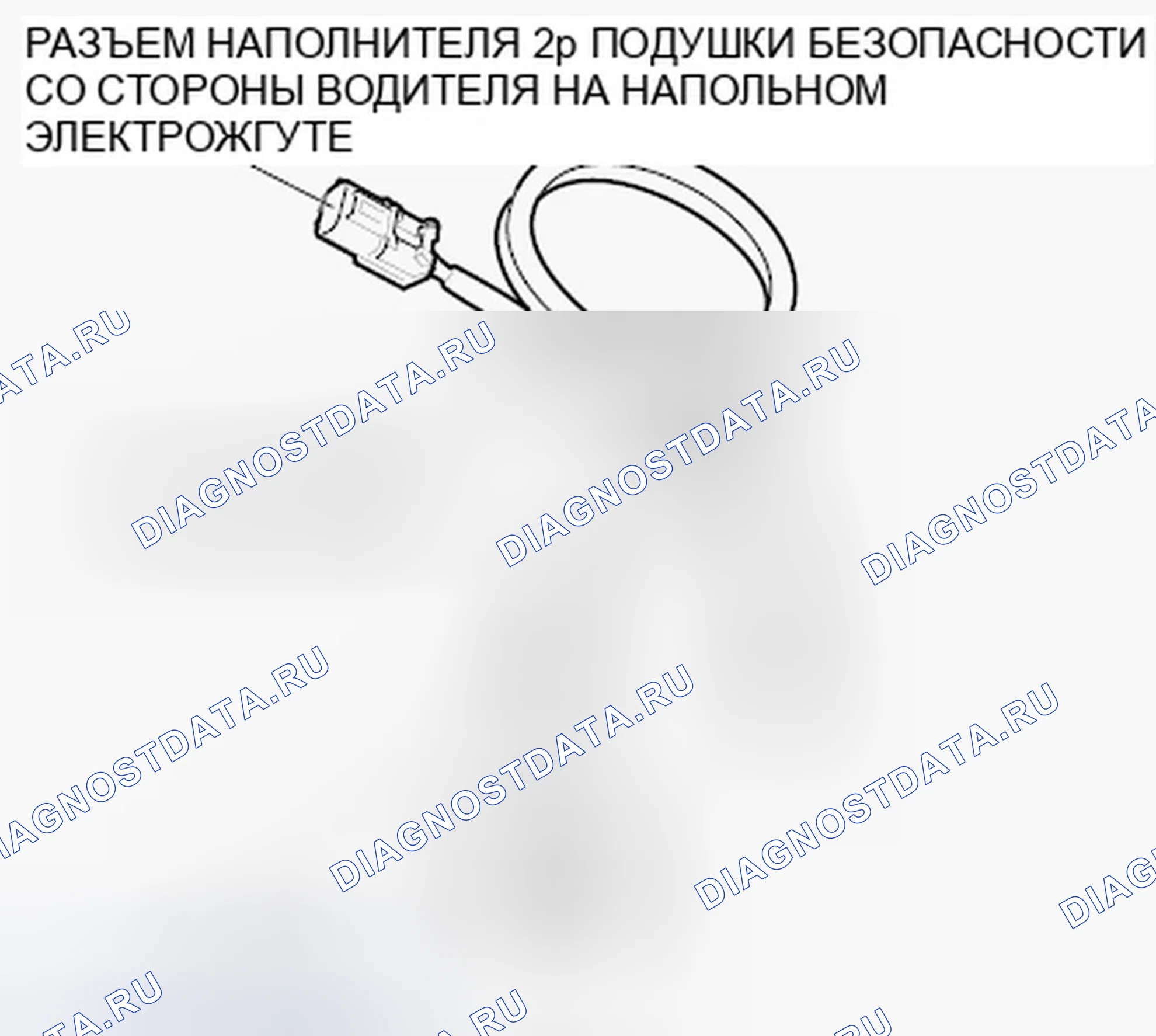 Рис. 141. Honda Fit GE