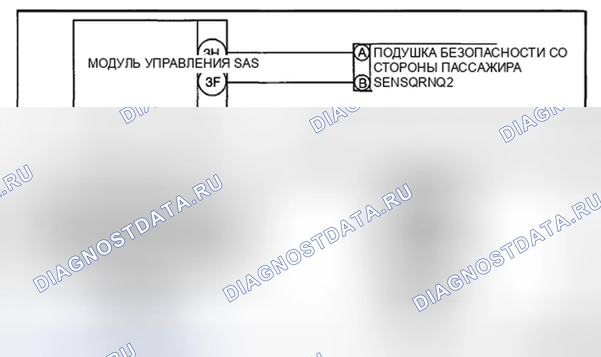 Рис. 123: электросхема системы. Honda CR-V IV рестайлинг