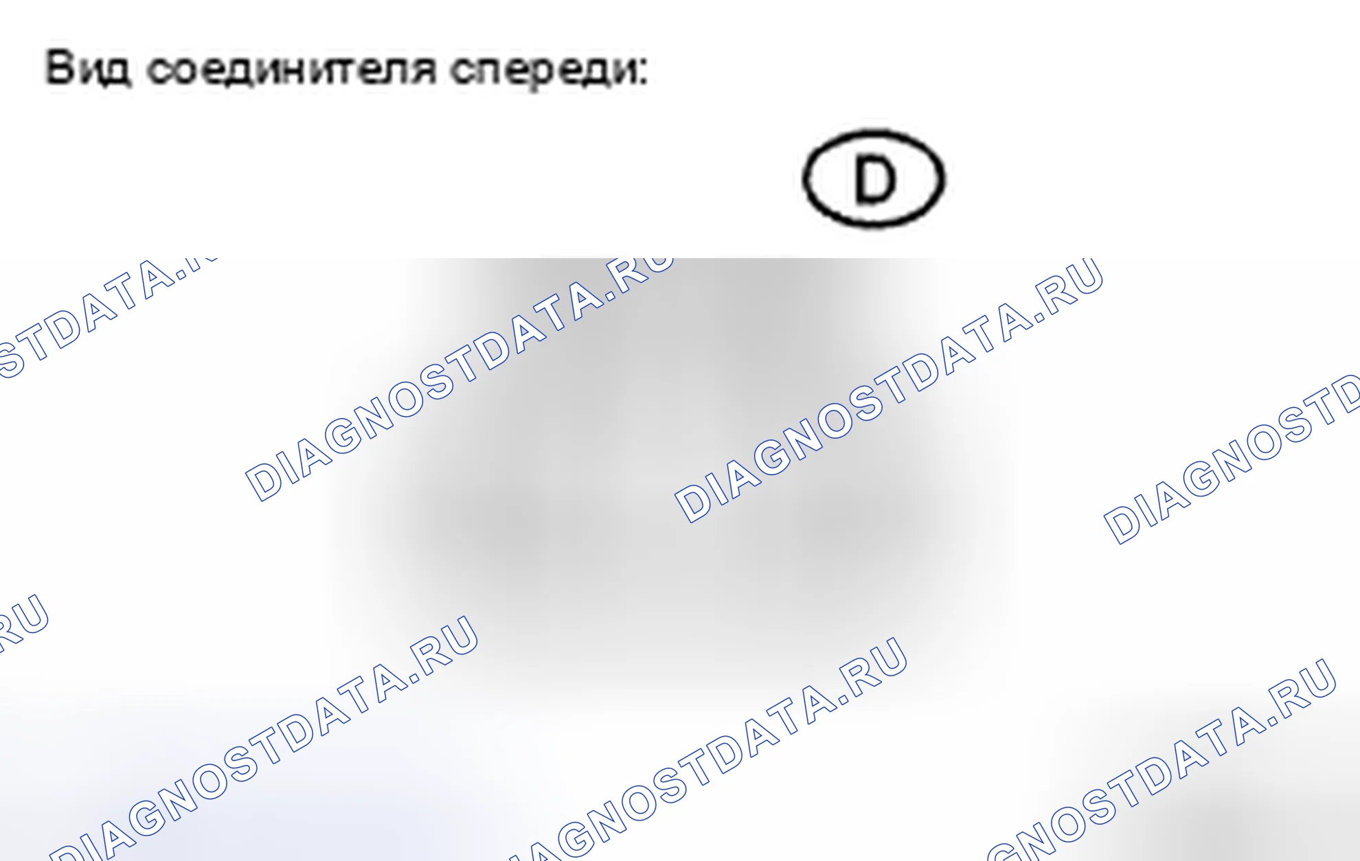 Рис. 122. Toyota Avalon XX30 рестайлинг