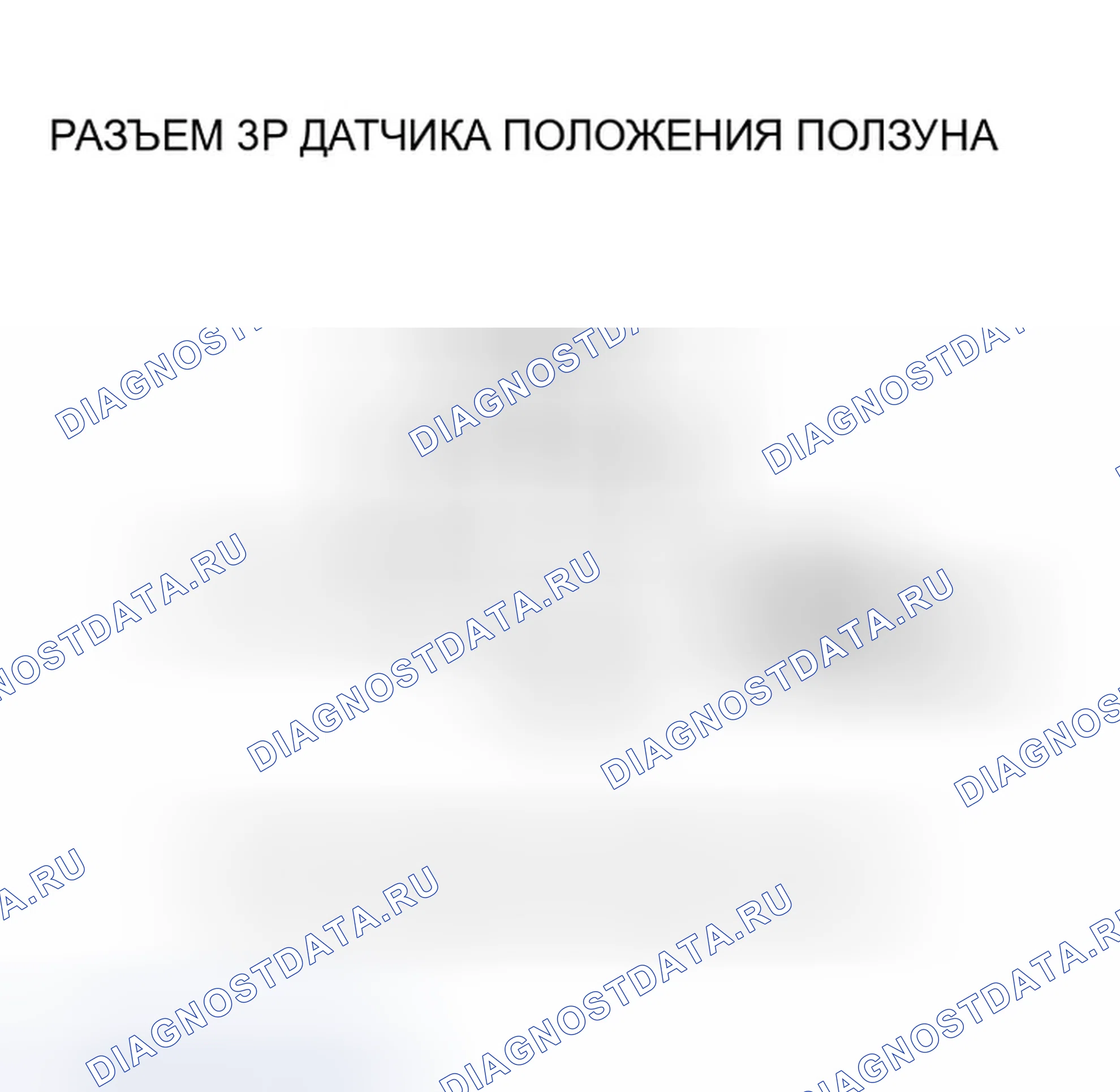 Рис. 18. Honda Odyssey III