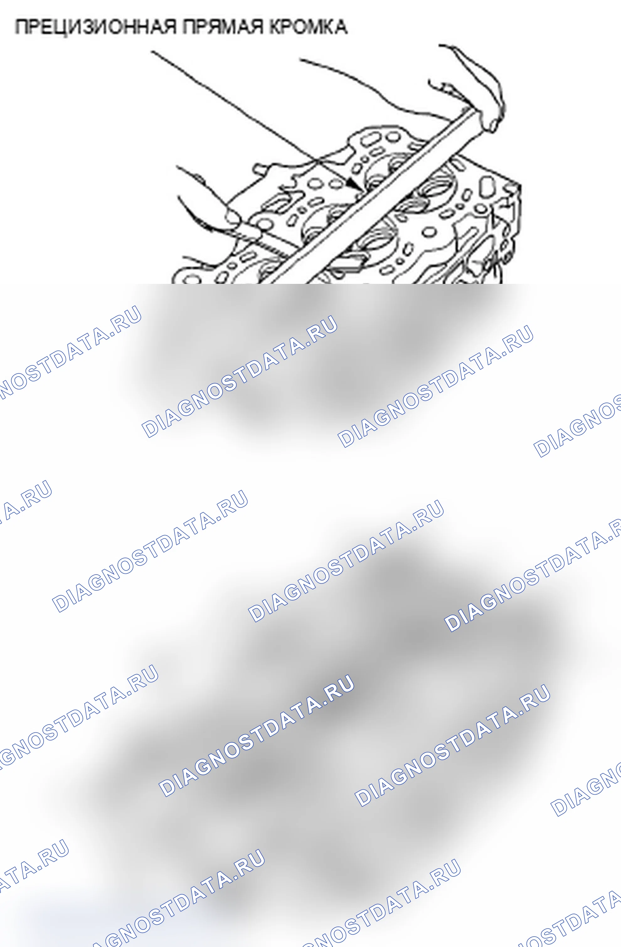 Рис. 281: Проверка головки цилиндров на коробление. Acura TL IV