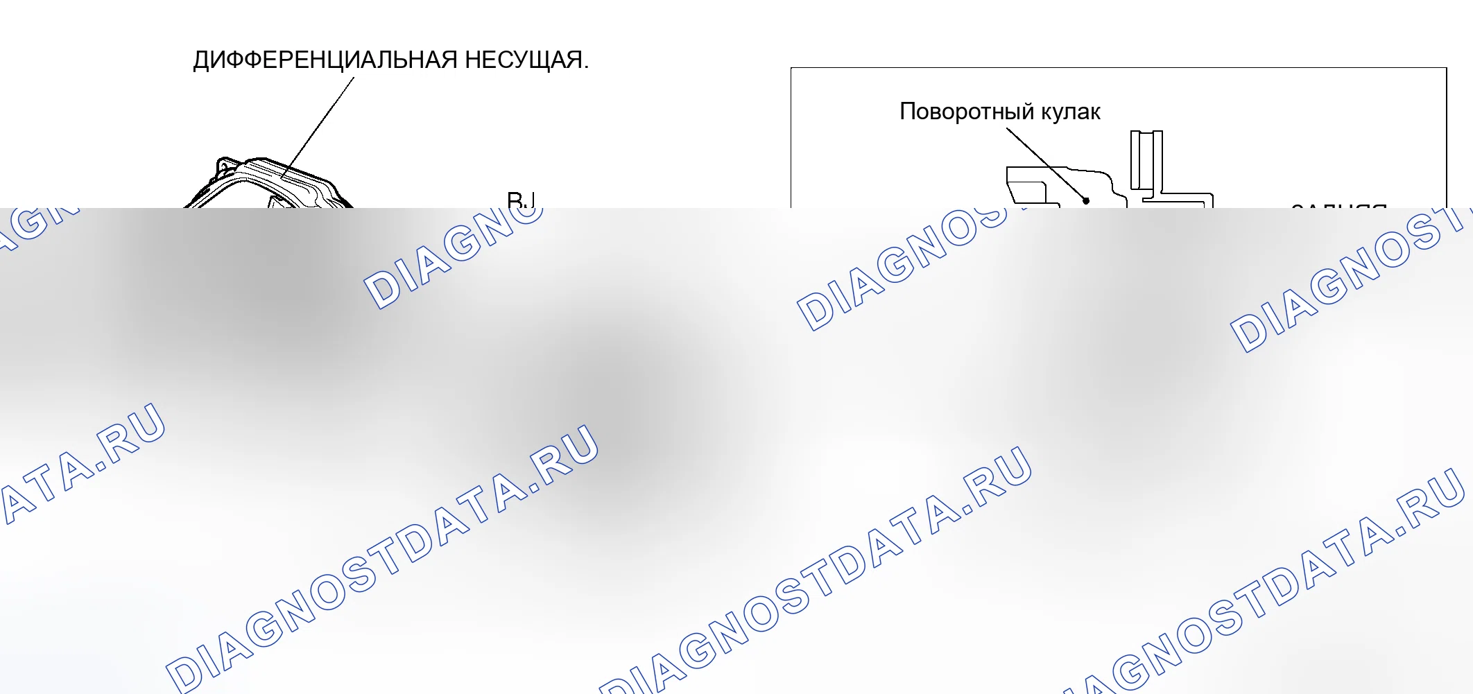 Рис. 169. Honda Grace I
