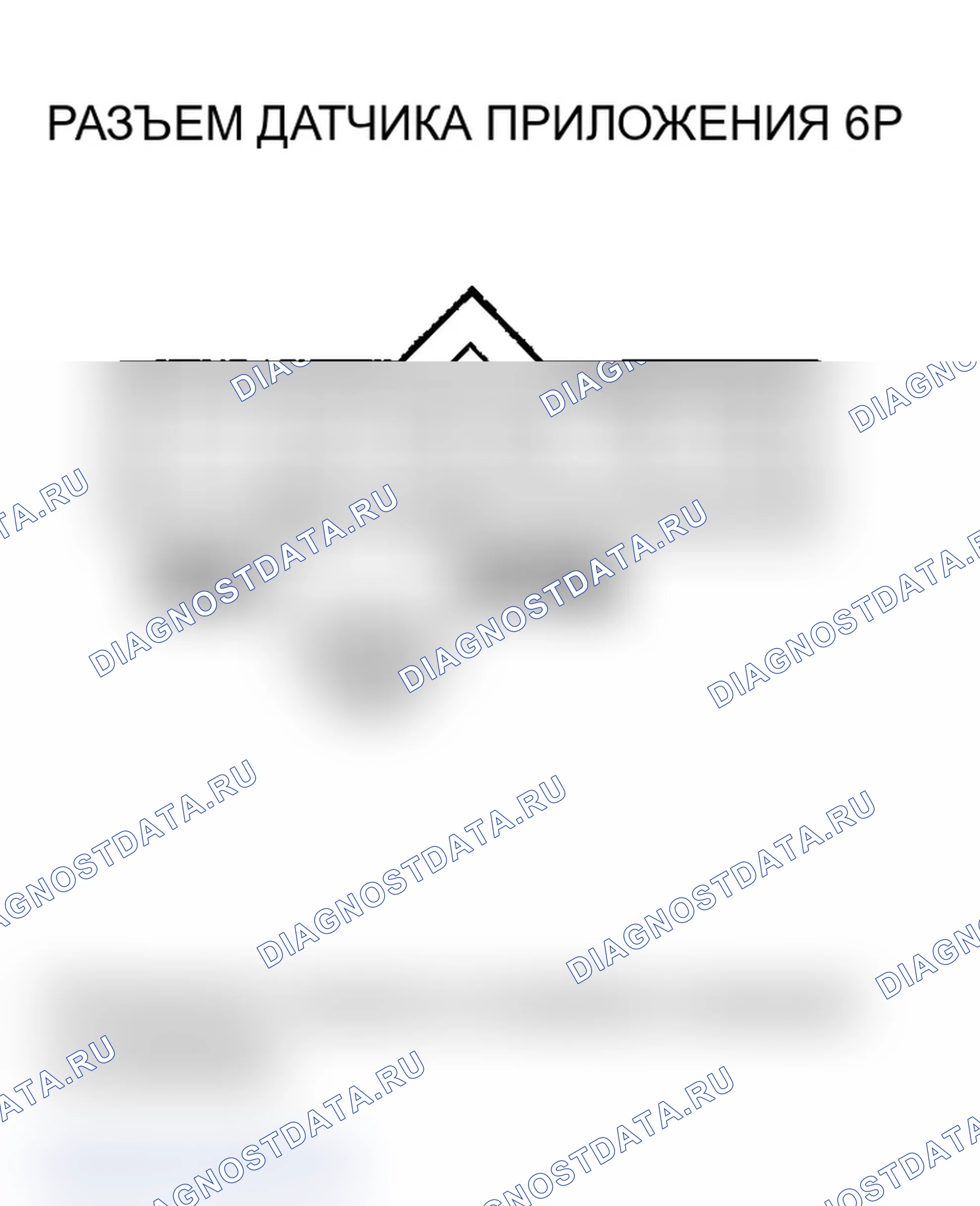 Рис. 401. Acura TL III