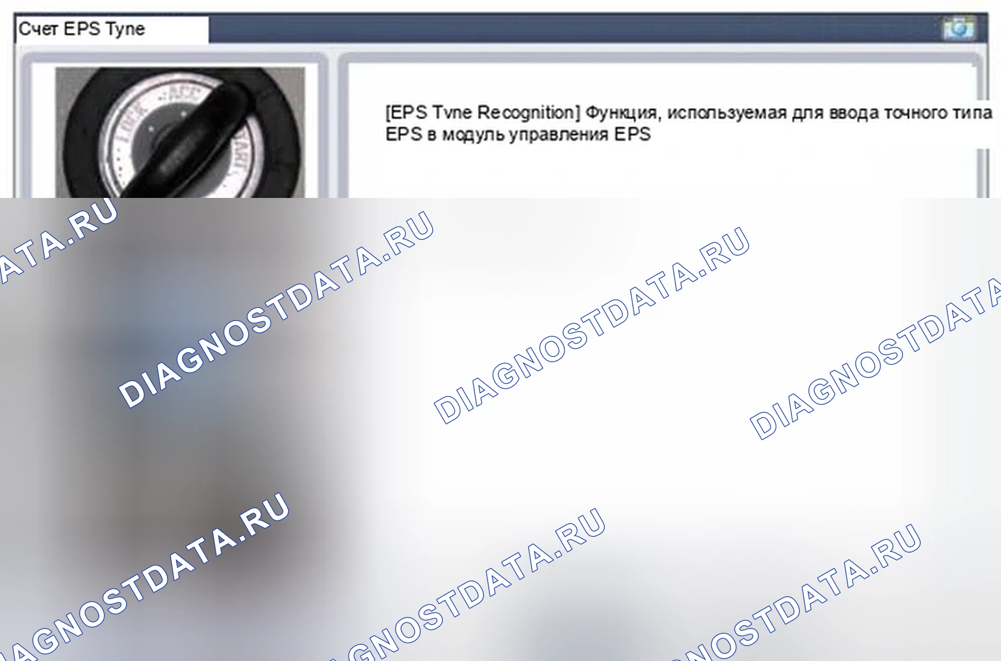 Рис. 47. Hyundai Equus II
