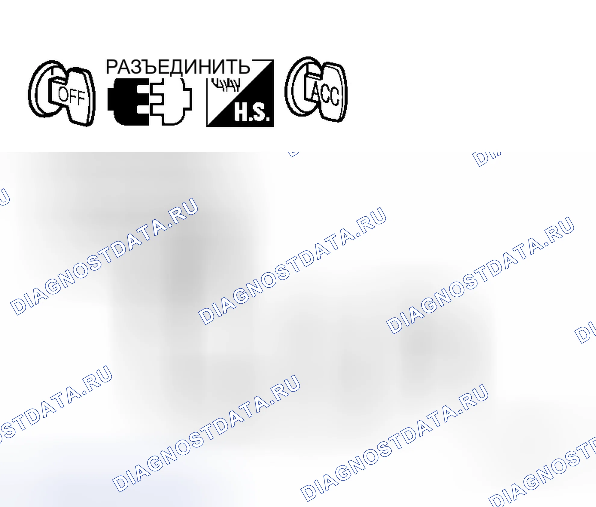Рис. 117: Проверка цепи питания. Honda Mobilio Spike I