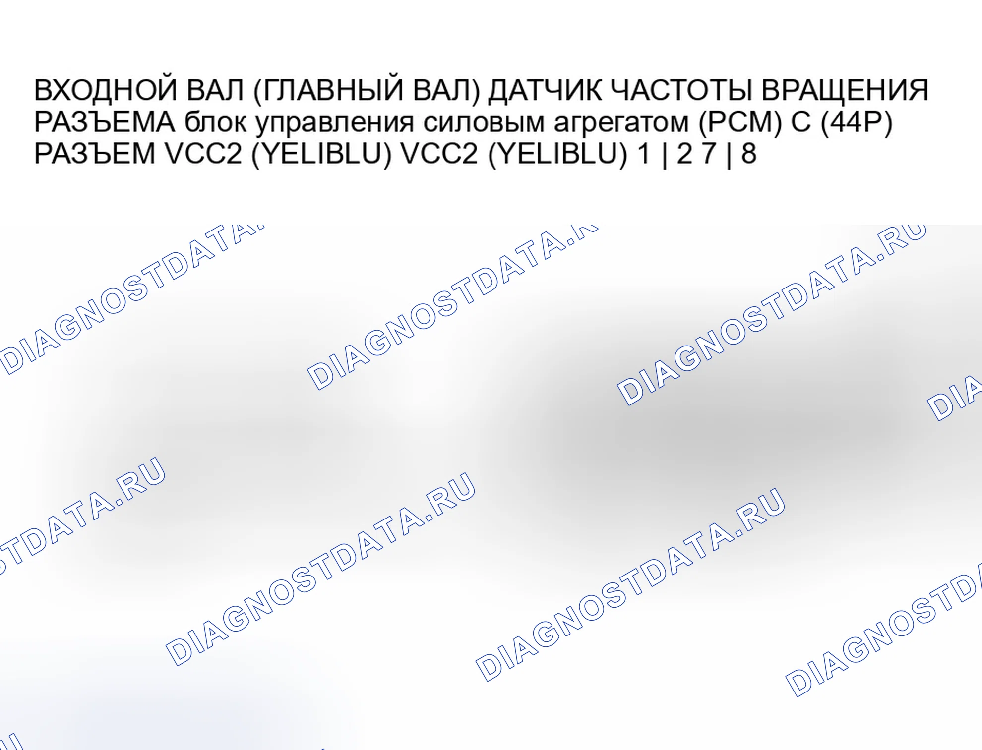 Рис. 485. Honda Odyssey I