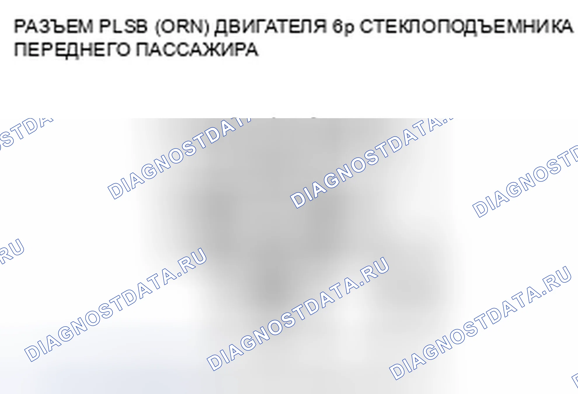 Рис. 31. Honda Crosstour I