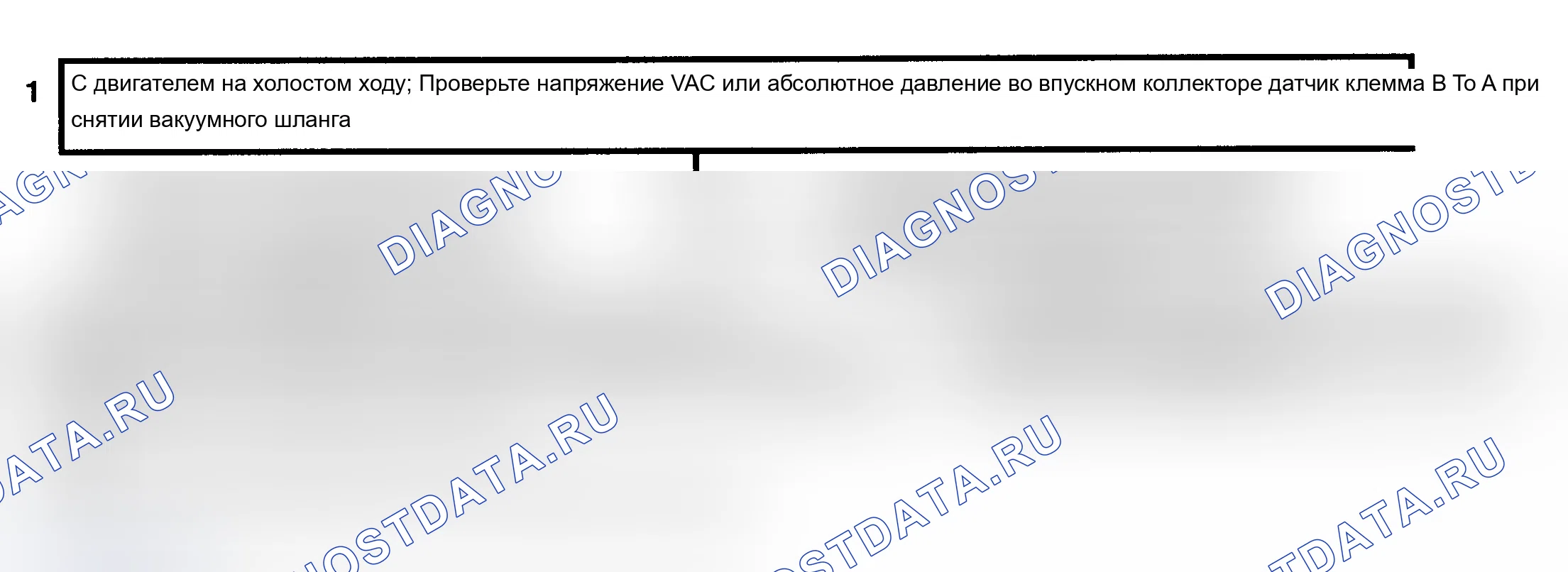 Рис. 134: Код 41, без опорного сигнала дистрибьютора. Chevrolet Cab & Chassis C20 