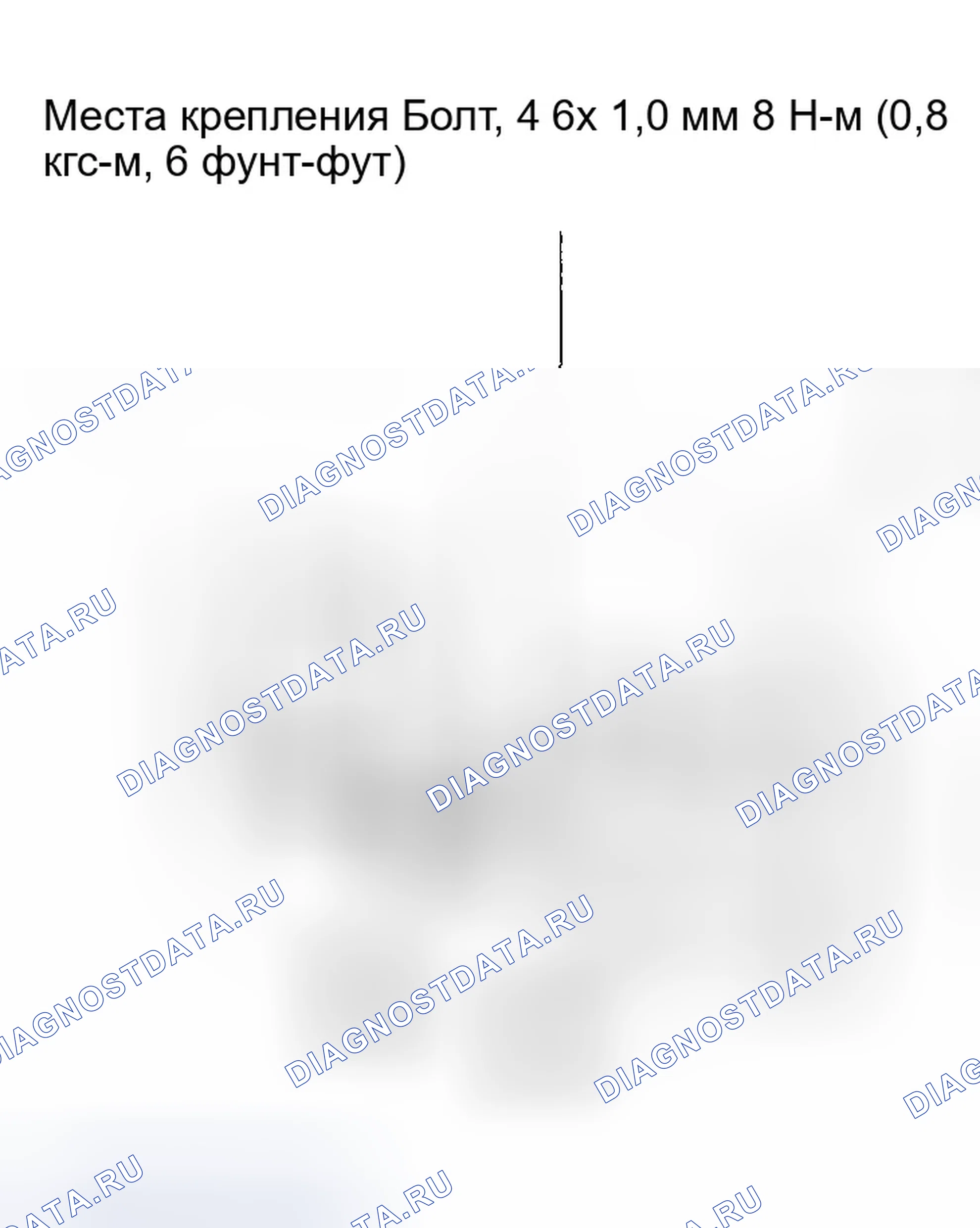 Рис. 120. Honda Odyssey II